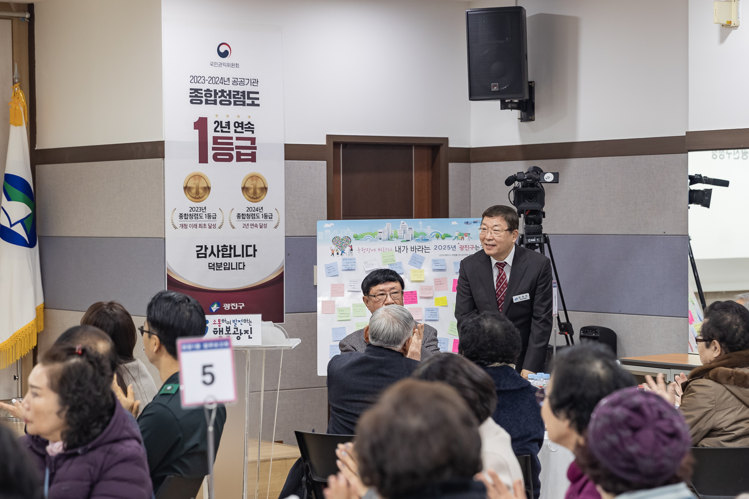 20250120-2025년 업무보고회(자양1동 주민센터) 2025120_2377_G_213257.jpg