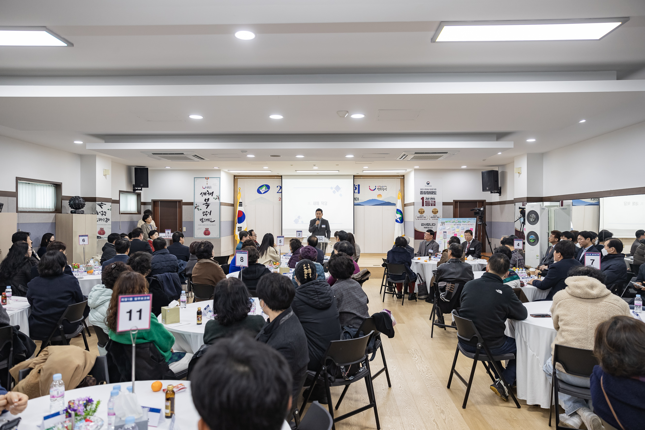 20250120-2025년 업무보고회(자양1동 주민센터) 2025120_2401_G_213258.jpg