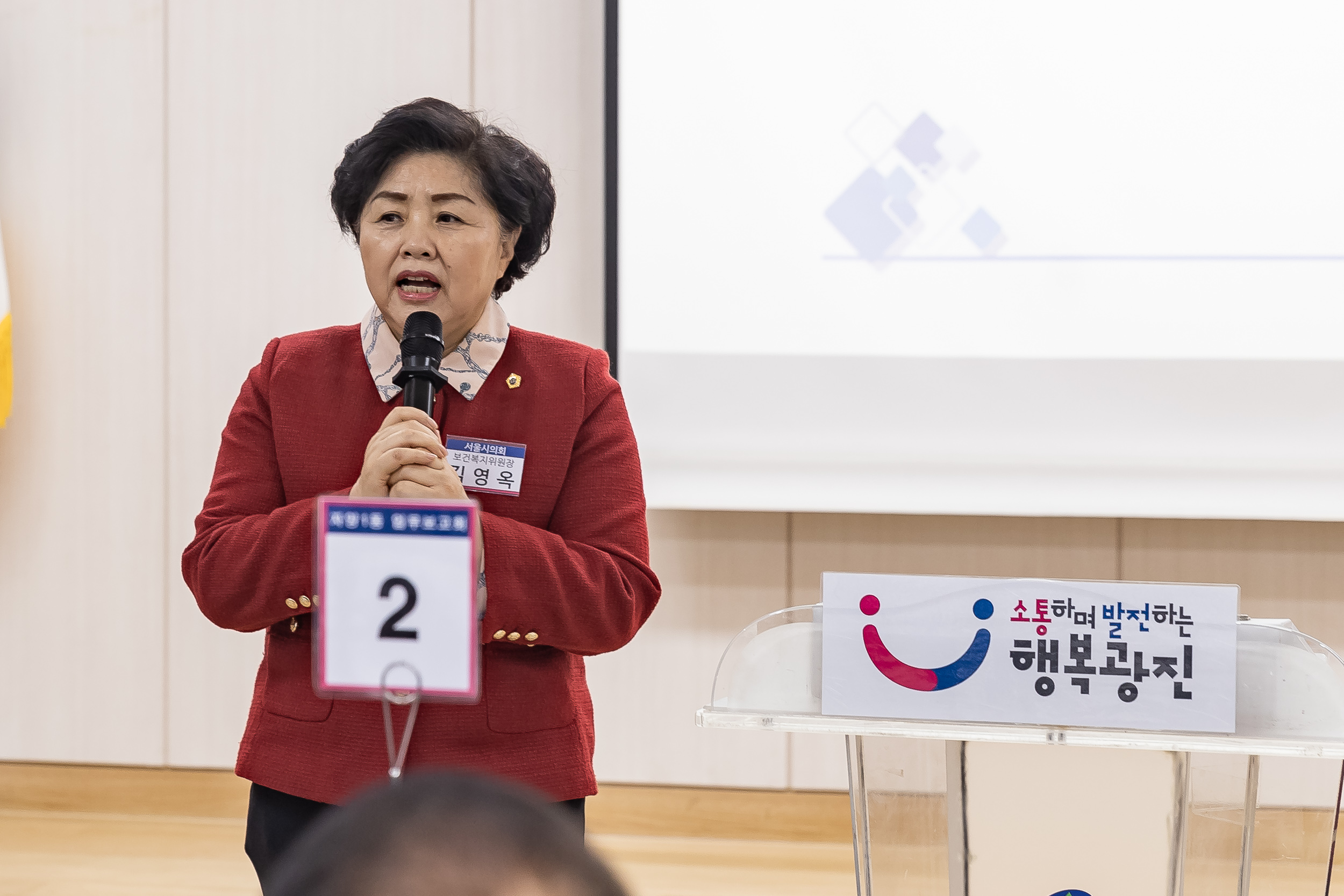 20250120-2025년 업무보고회(자양1동 주민센터) 2025120_2406_G_213258.jpg