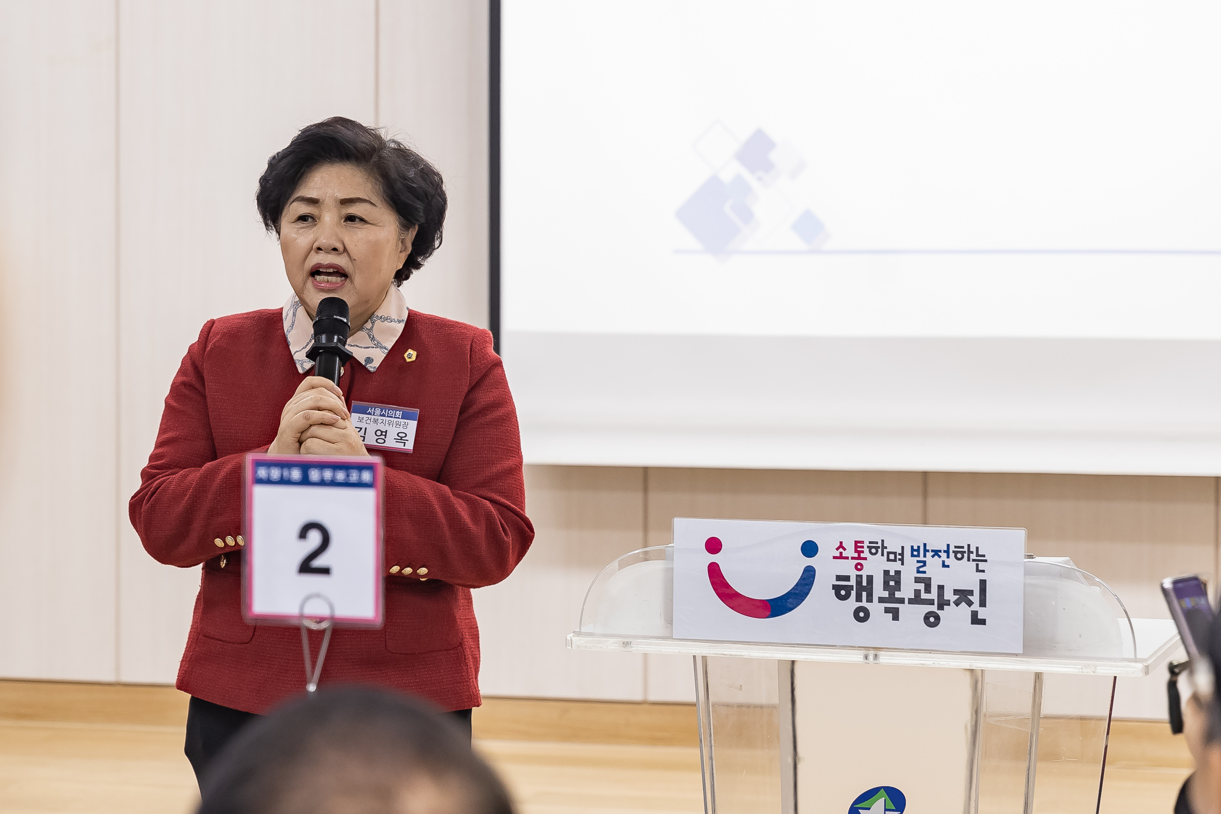 20250120-2025년 업무보고회(자양1동 주민센터) 2025120_2410_G_213258.jpg