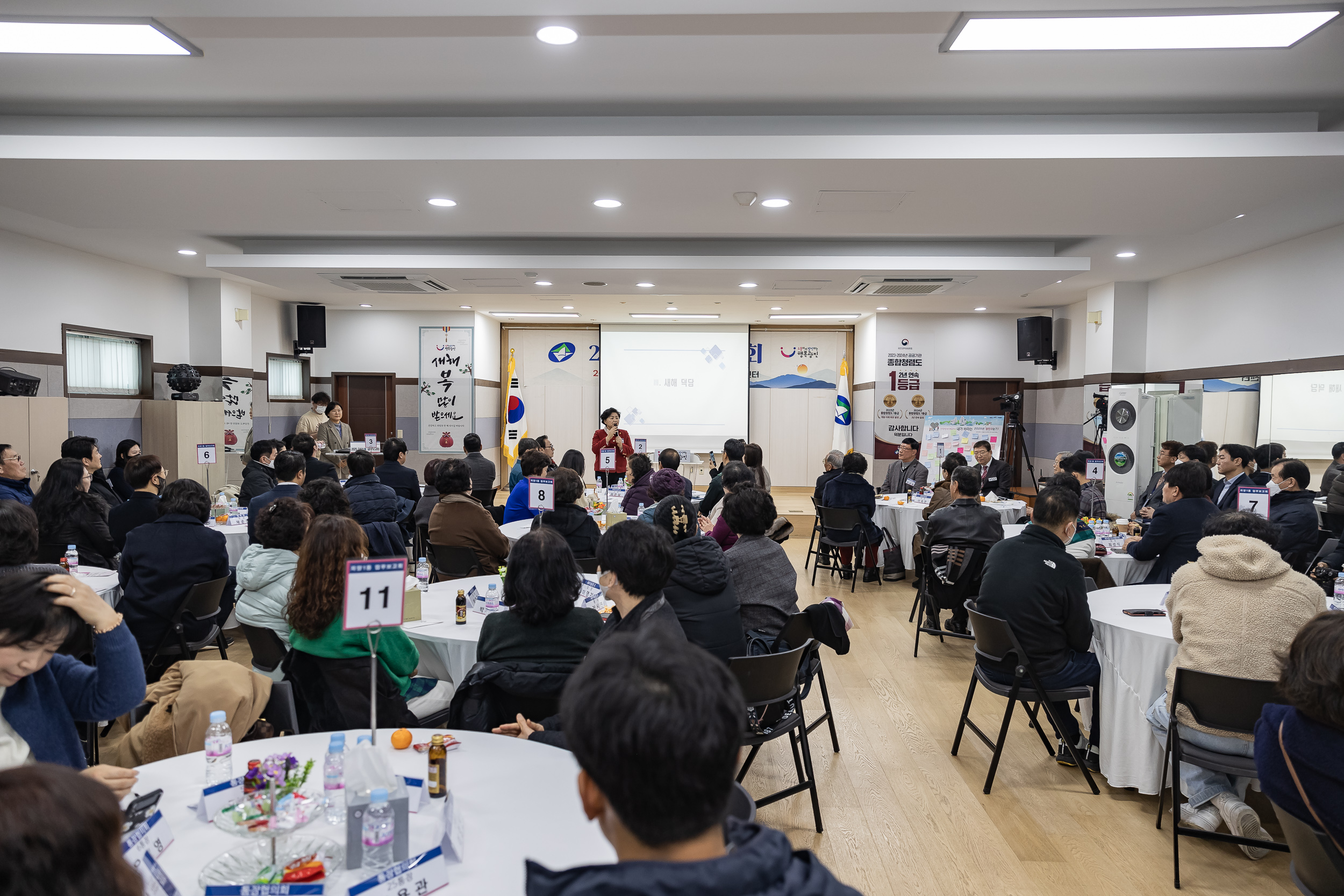 20250120-2025년 업무보고회(자양1동 주민센터) 2025120_2413_G_213258.jpg