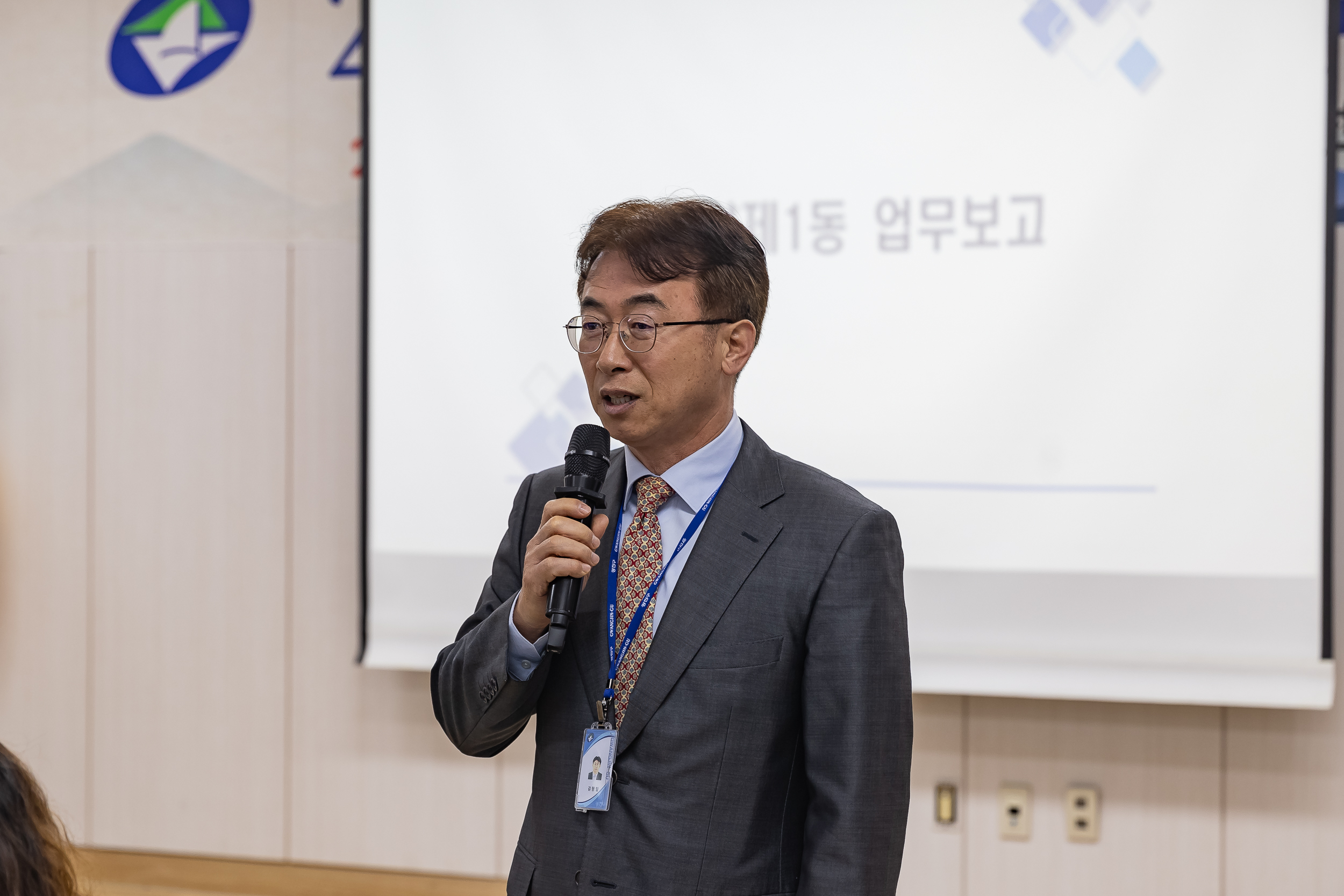 20250120-2025년 업무보고회(자양1동 주민센터) 2025120_2427_G_213259.jpg