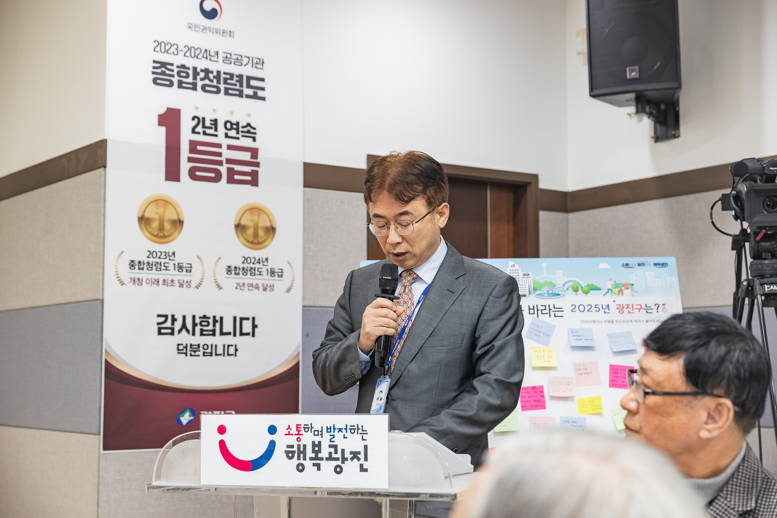 20250120-2025년 업무보고회(자양1동 주민센터) 2025120_2437_G_213259.jpg