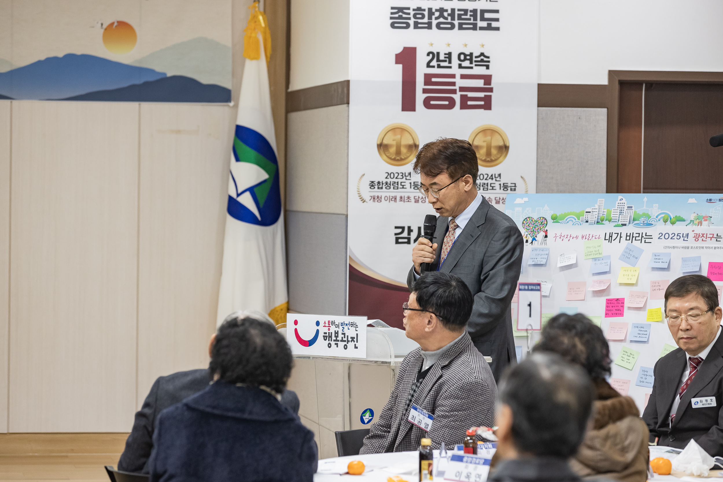 20250120-2025년 업무보고회(자양1동 주민센터) 2025120_2441_G_213259.jpg