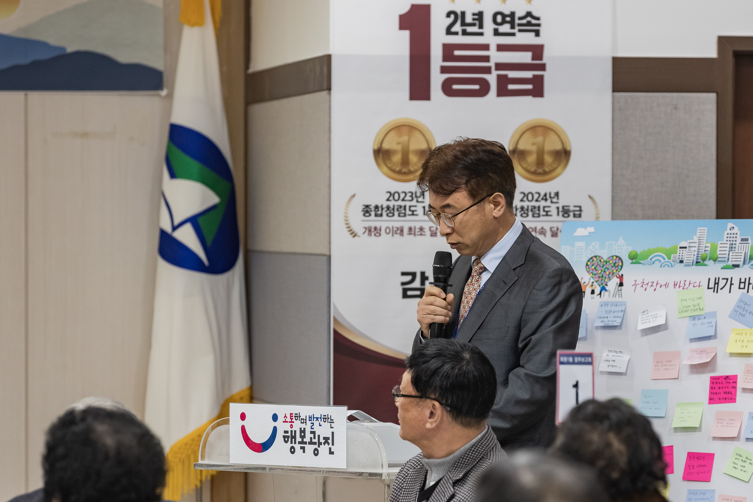 20250120-2025년 업무보고회(자양1동 주민센터) 2025120_2444_G_213259.jpg