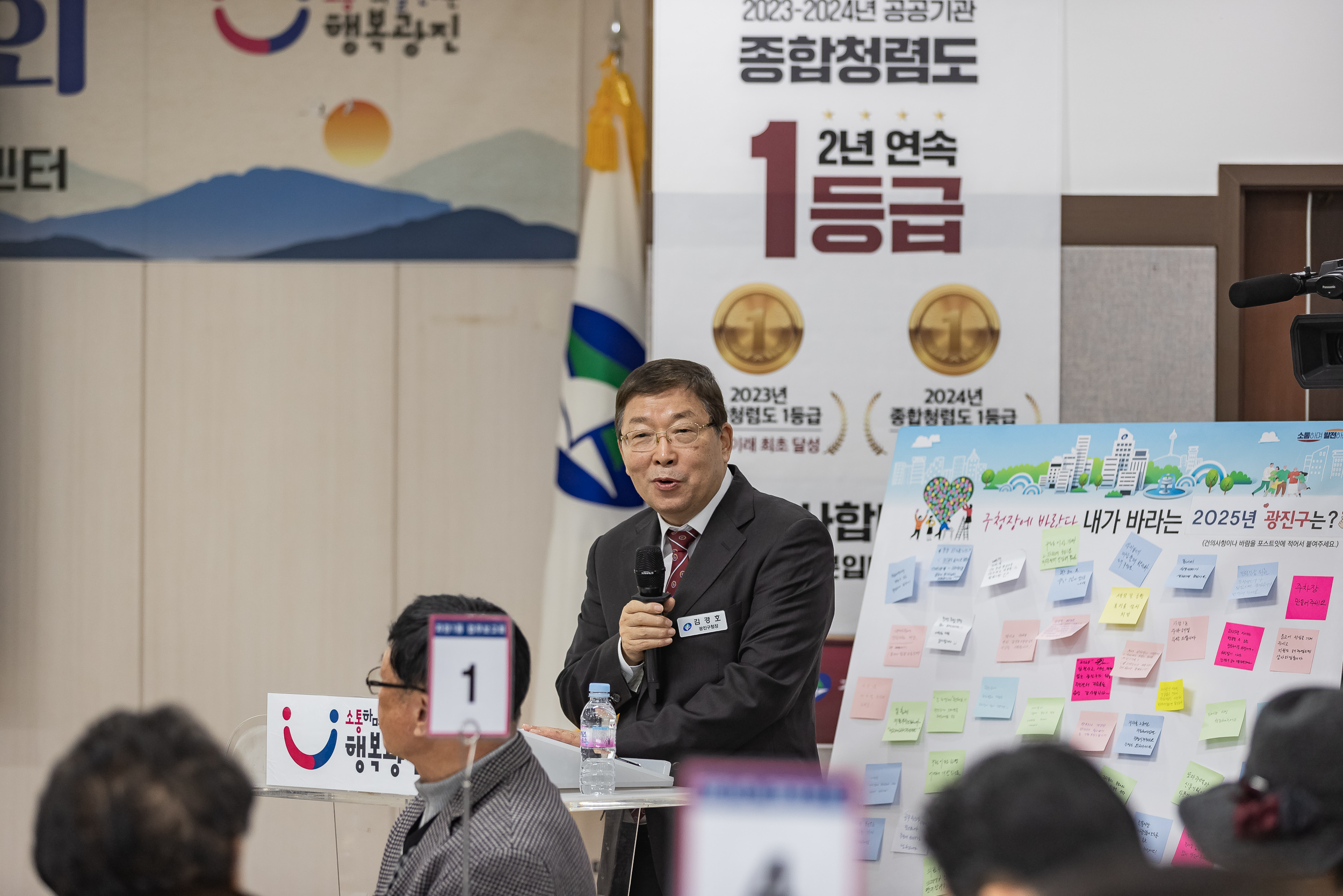 20250120-2025년 업무보고회(자양1동 주민센터) 2025120_2464_G_213300.jpg