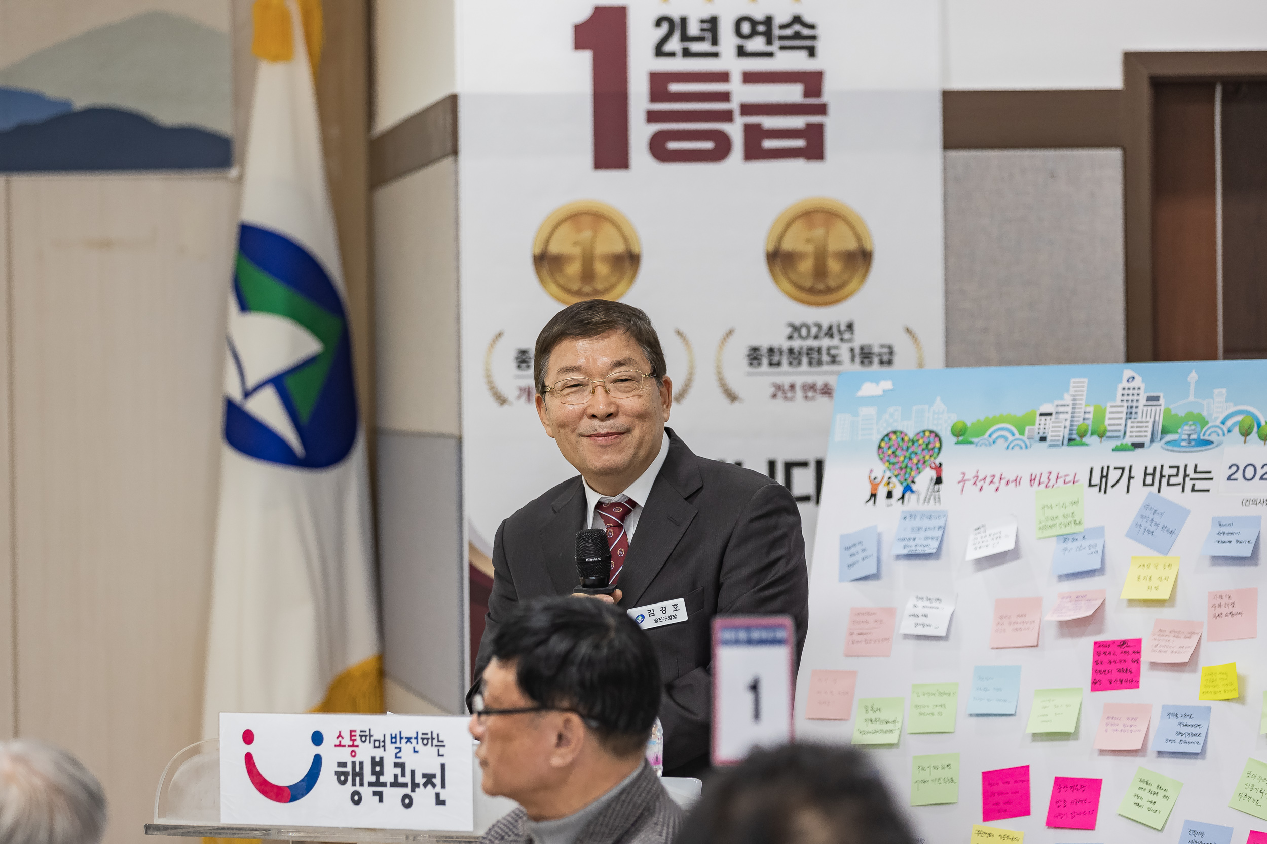 20250120-2025년 업무보고회(자양1동 주민센터) 2025120_2477_G_213300.jpg