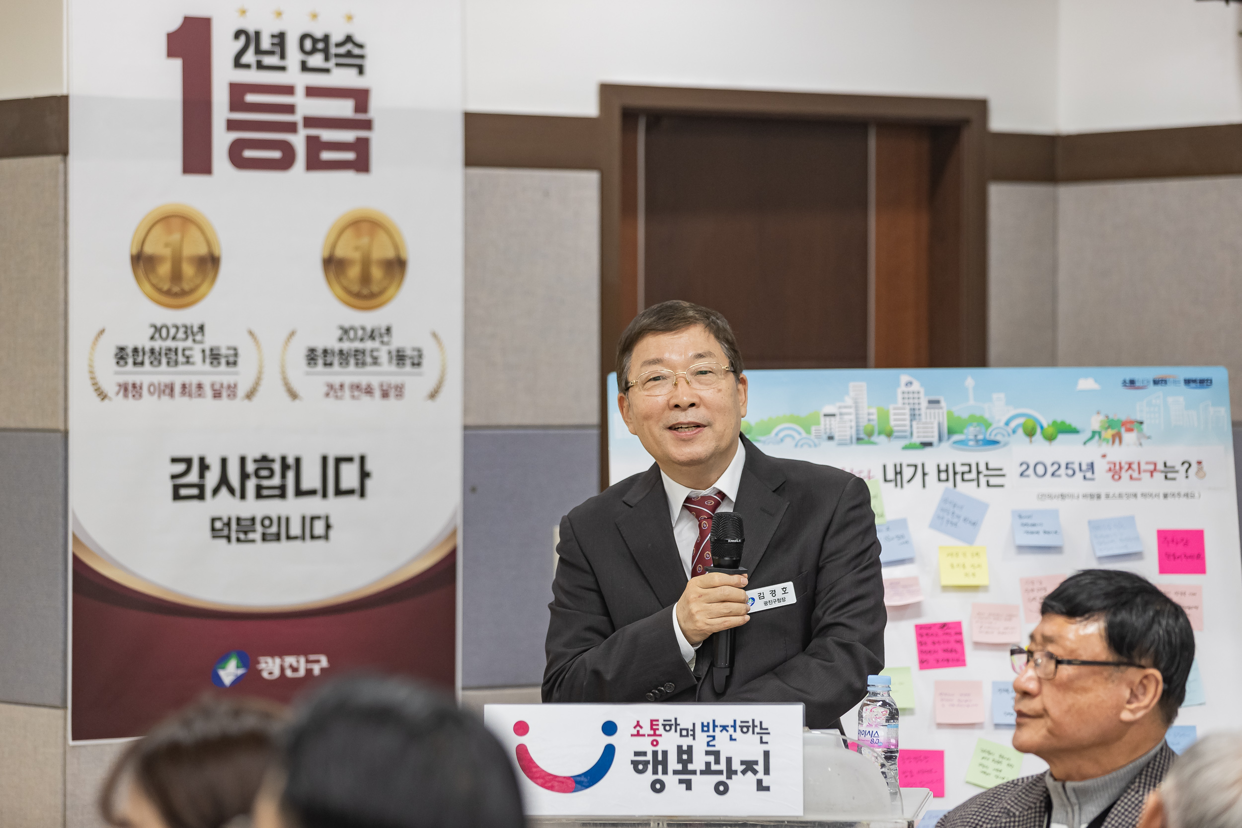 20250120-2025년 업무보고회(자양1동 주민센터) 2025120_2482_G_213300.jpg