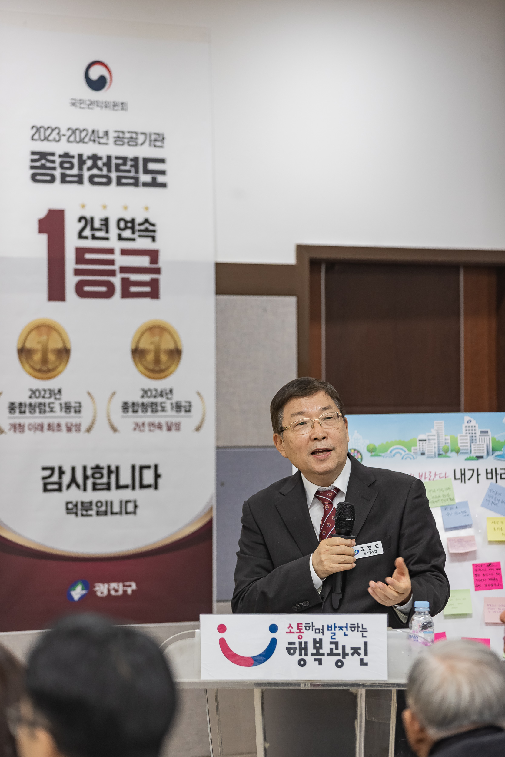 20250120-2025년 업무보고회(자양1동 주민센터) 2025120_2501_G_213300.jpg