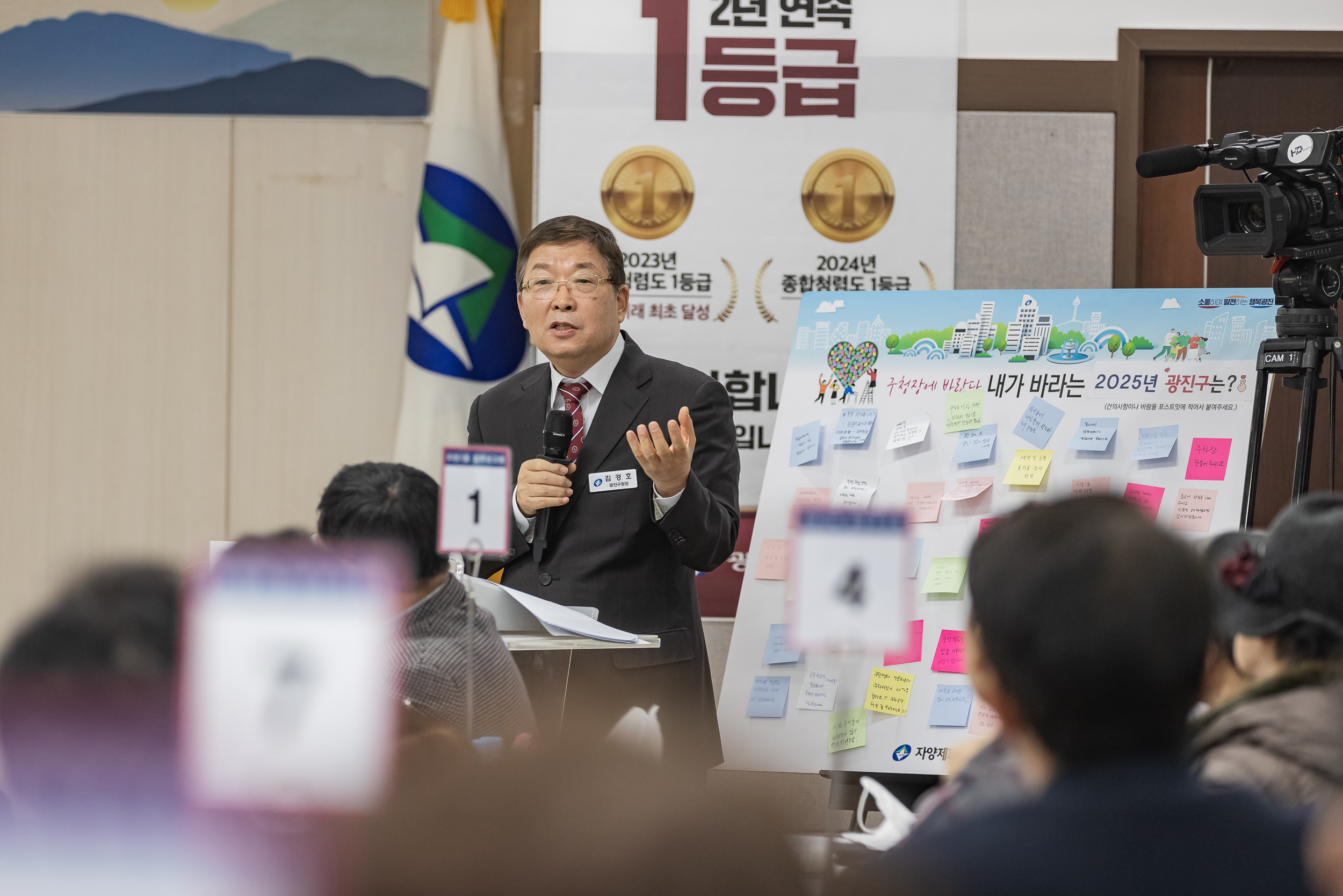 20250120-2025년 업무보고회(자양1동 주민센터) 2025120_2541_G_213301.jpg