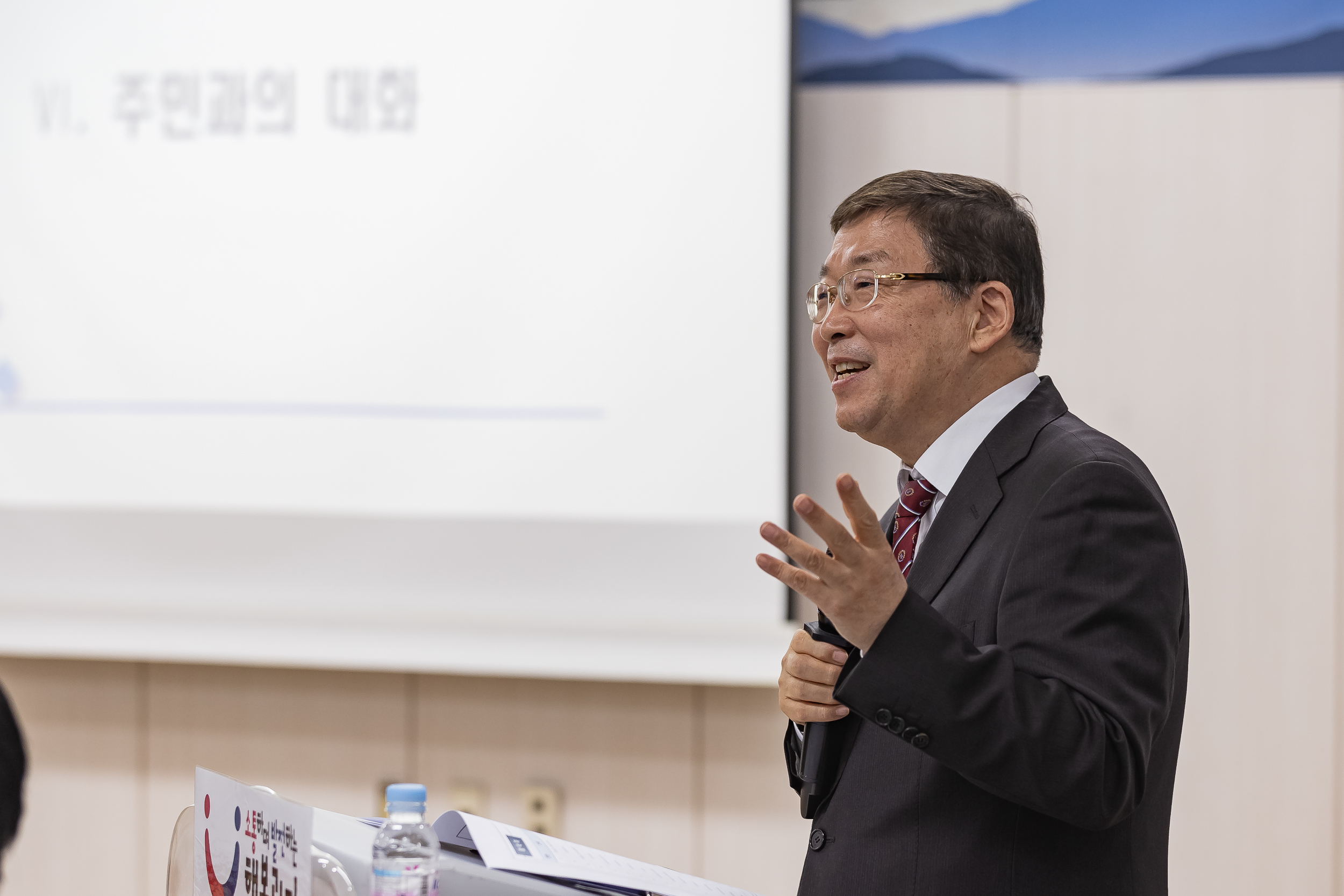 20250120-2025년 업무보고회(자양1동 주민센터) 2025120_2590_G_213302.jpg