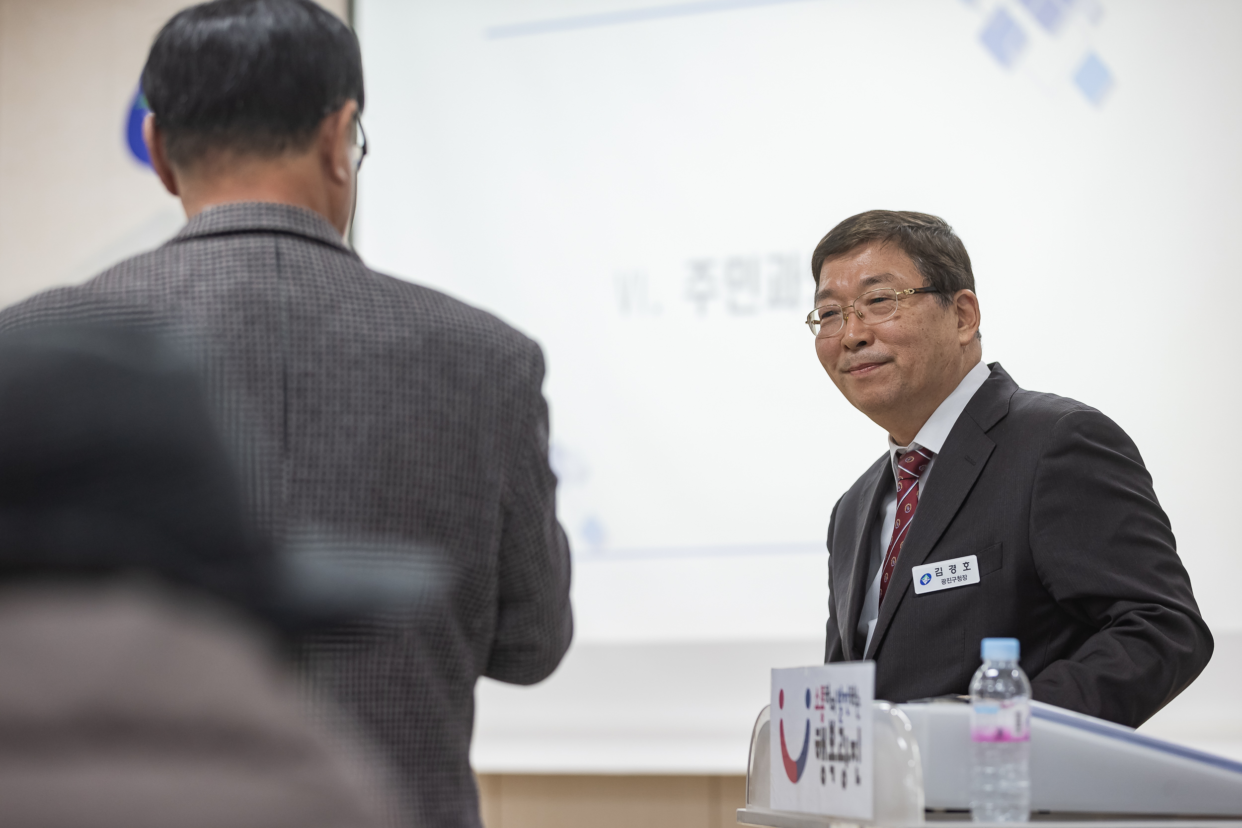 20250120-2025년 업무보고회(자양1동 주민센터) 2025120_2599_G_213302.jpg
