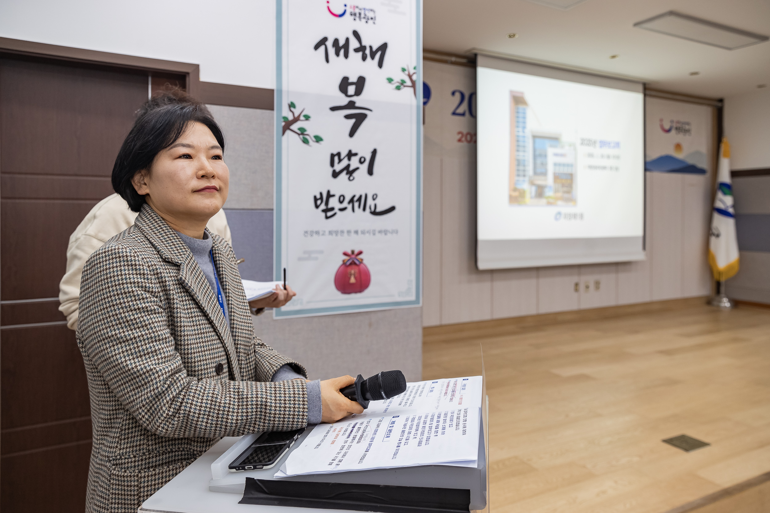 20250120-2025년 업무보고회(자양1동 주민센터) 2025120_2299_G_213255.jpg
