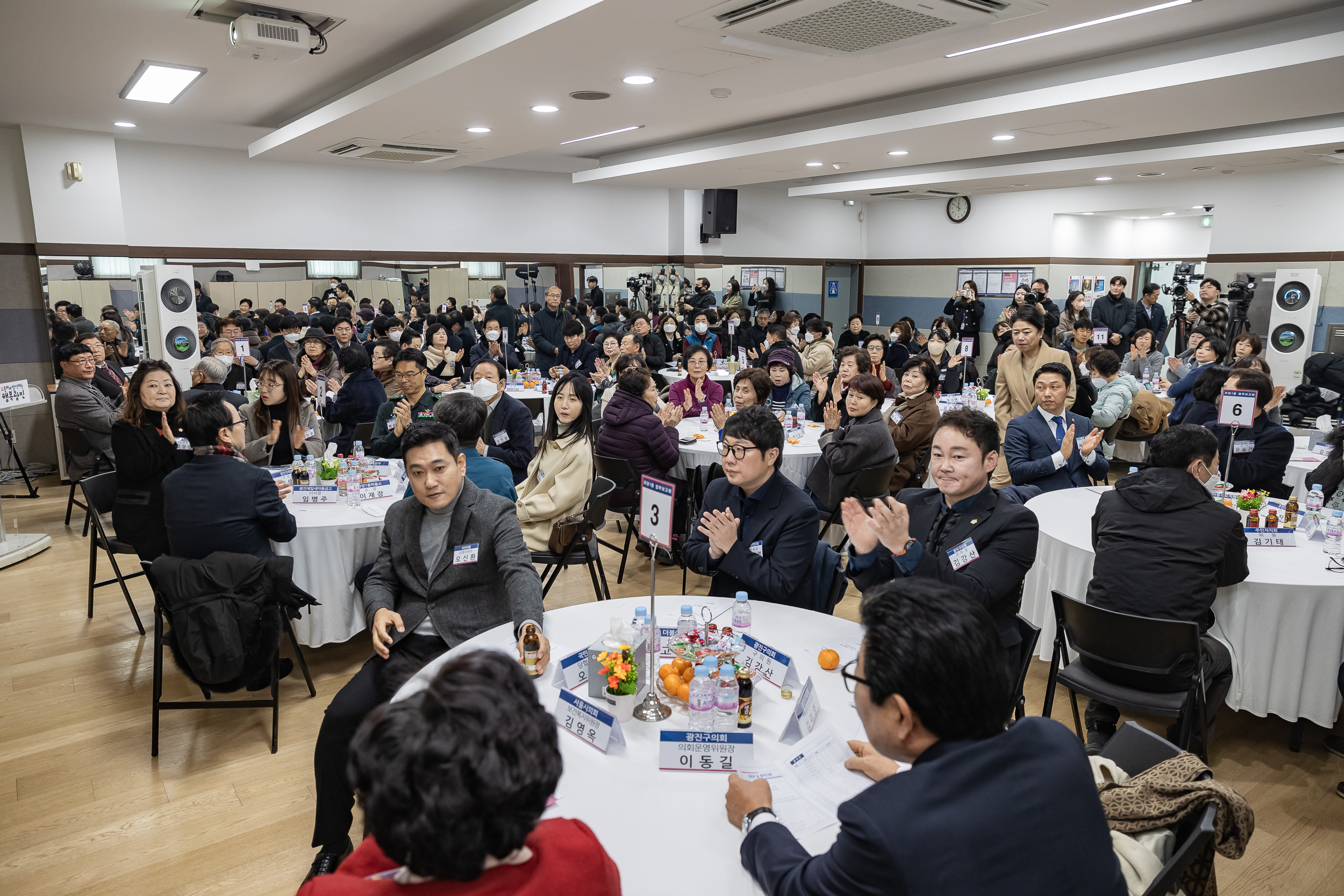20250120-2025년 업무보고회(자양1동 주민센터) 2025120_2302_G_213256.jpg