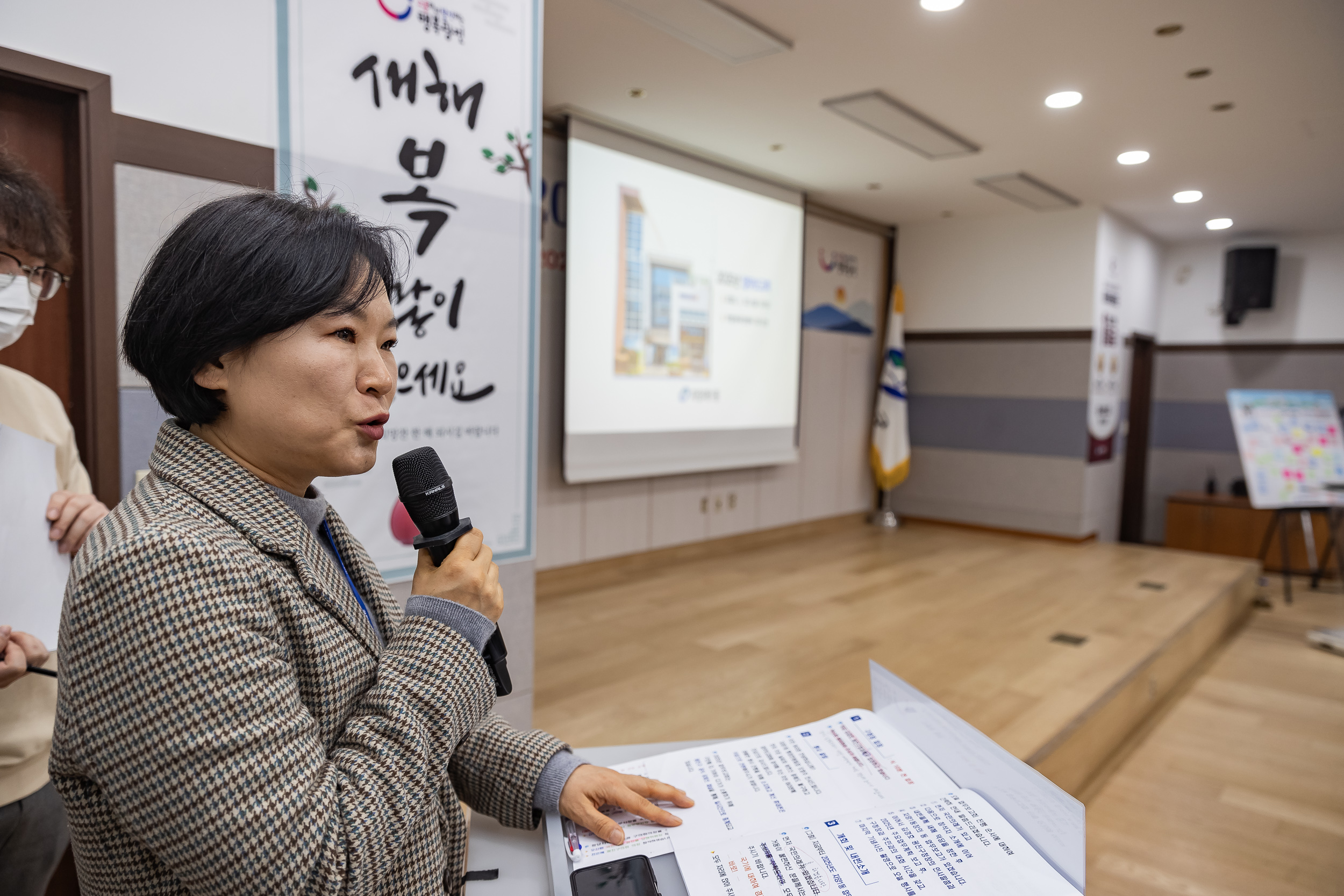 20250120-2025년 업무보고회(자양1동 주민센터) 2025120_2306_G_213256.jpg