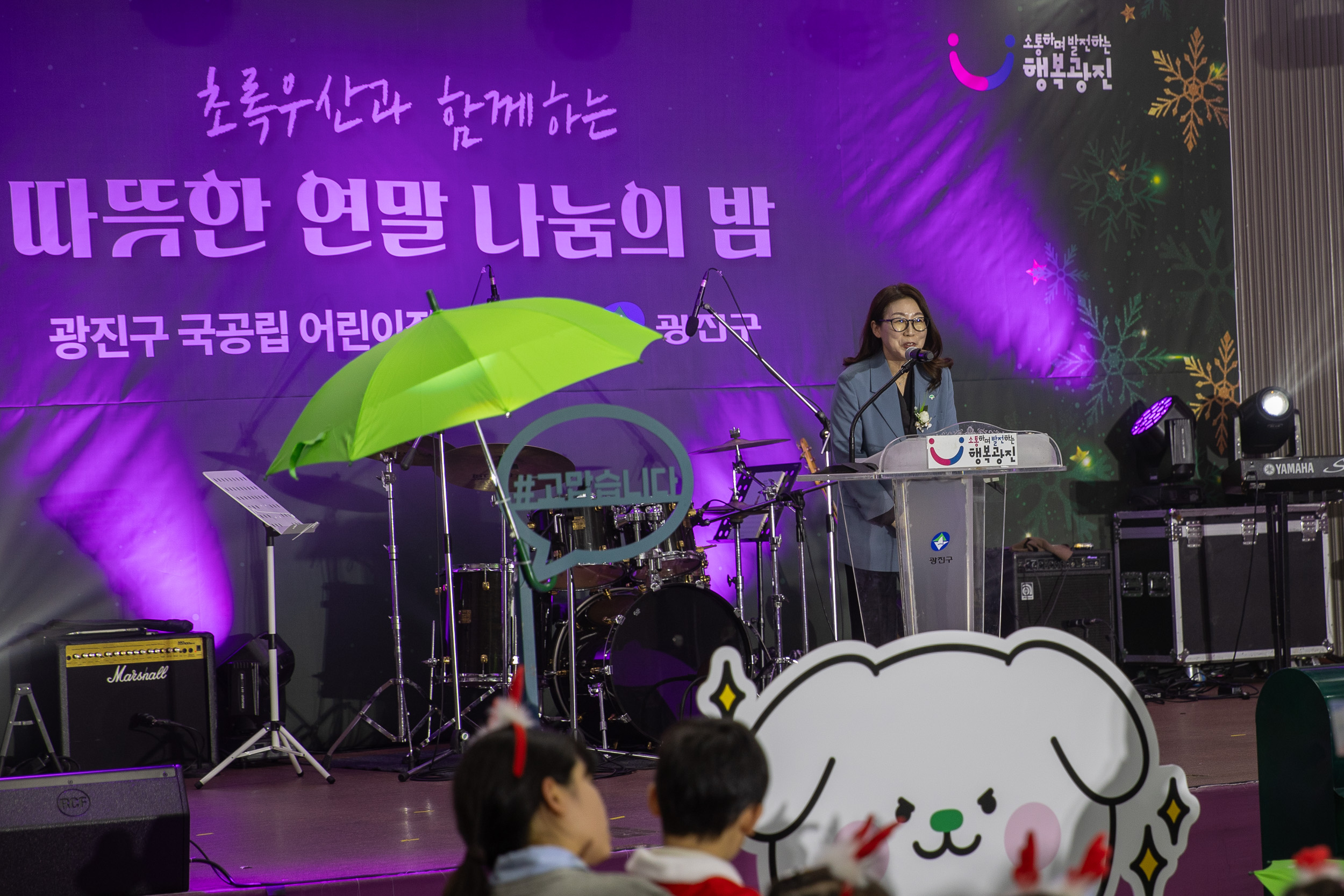 20241209-국공립어린이집연합회 사랑의 동전모으기 및 송년회 20241209_8582_G_093844.jpg