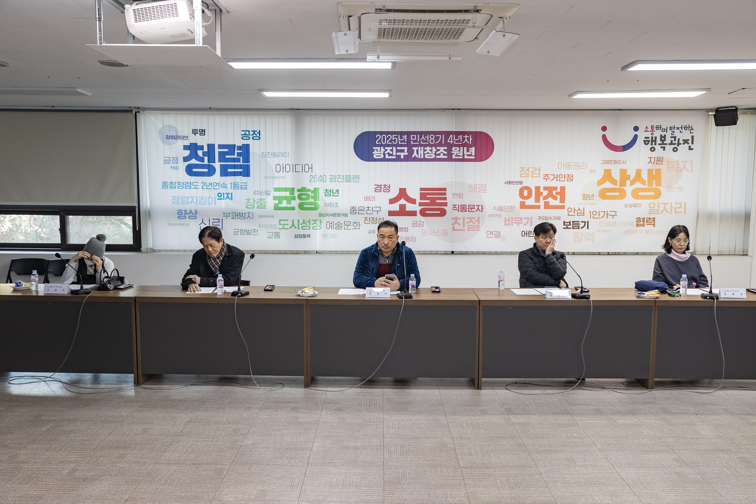 20250124-동서울터미널 현대화사업 민원소통회의 2025124_3313_G_143202.jpg