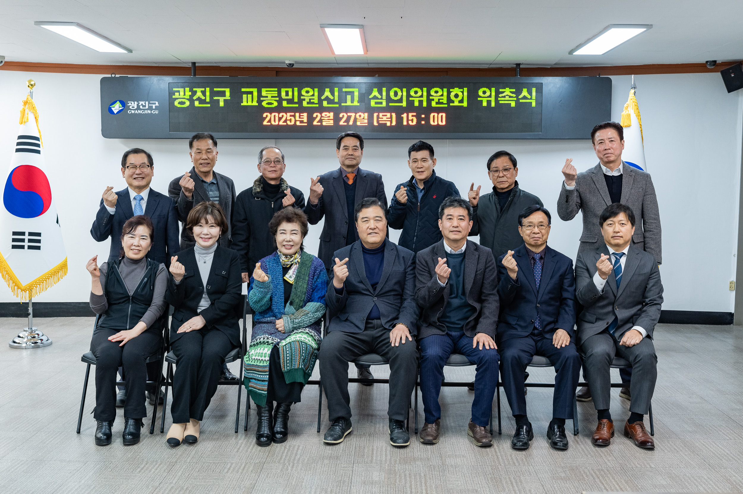 20250227-교통민원신고 심의위원회 위촉식 및 제2차 교통민원신고 심의위원회 20250227-11642_L_191007.jpg
