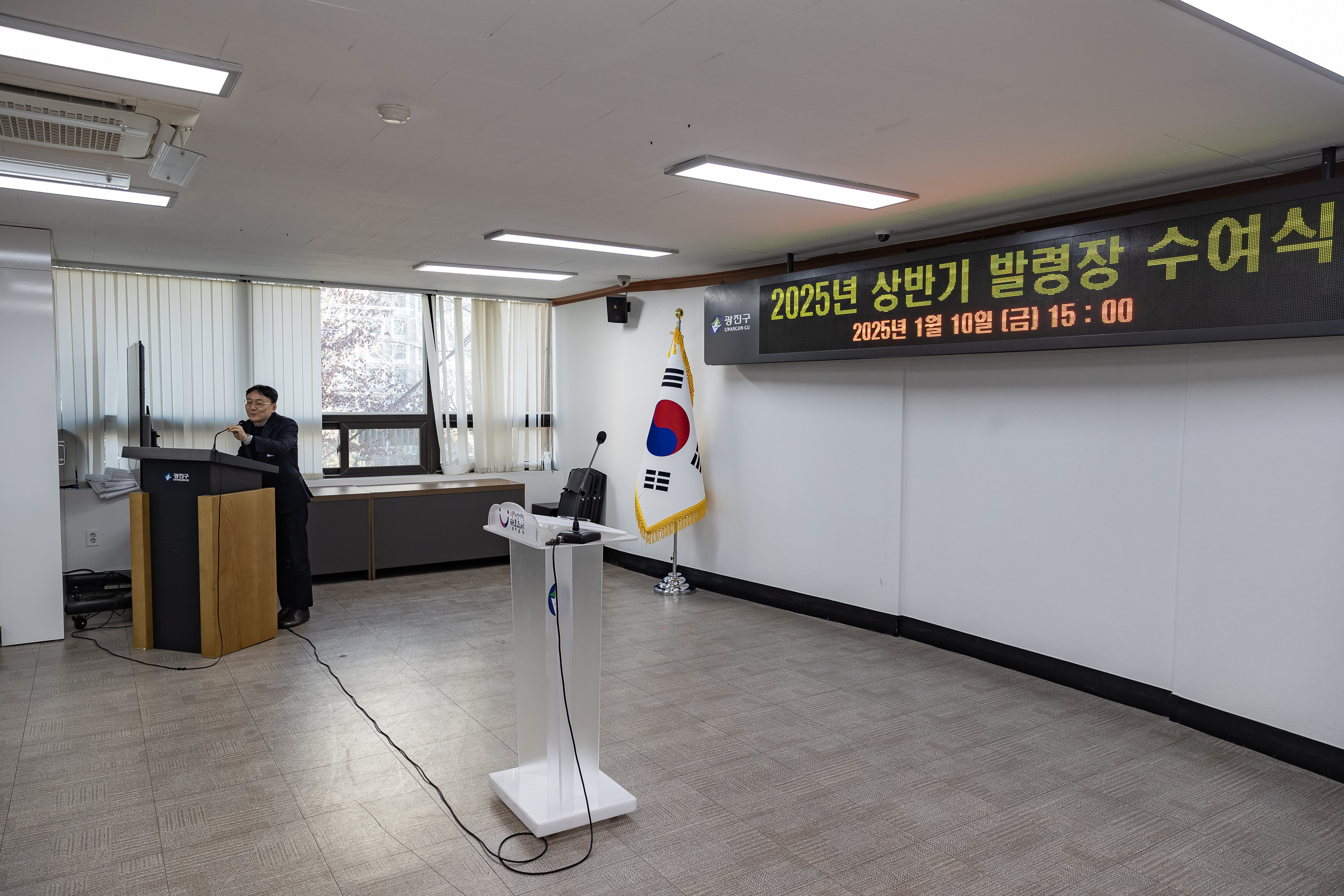20250110-2025년 상반기 발령장 수여식 2025110_7147_G_170704.jpg