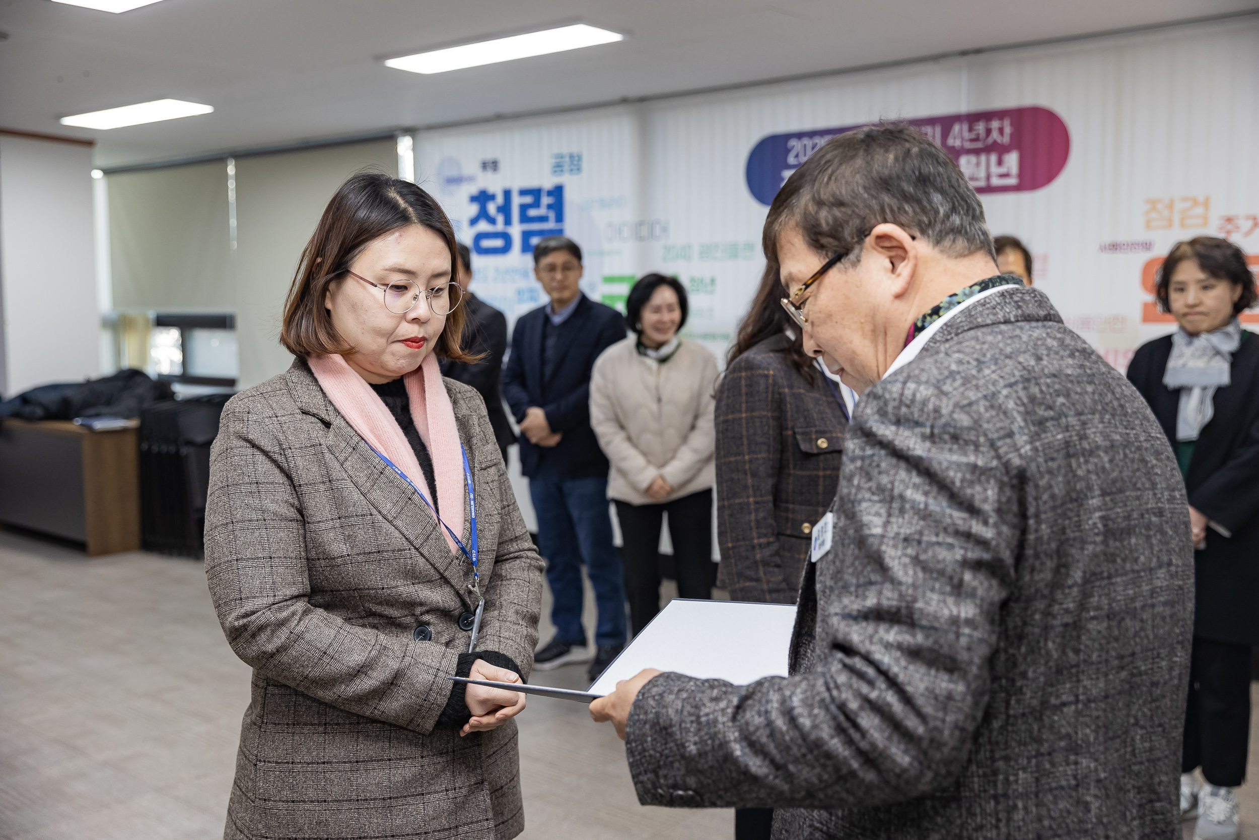 20250110-2025년 상반기 발령장 수여식 2025110_7195_G_170706.jpg