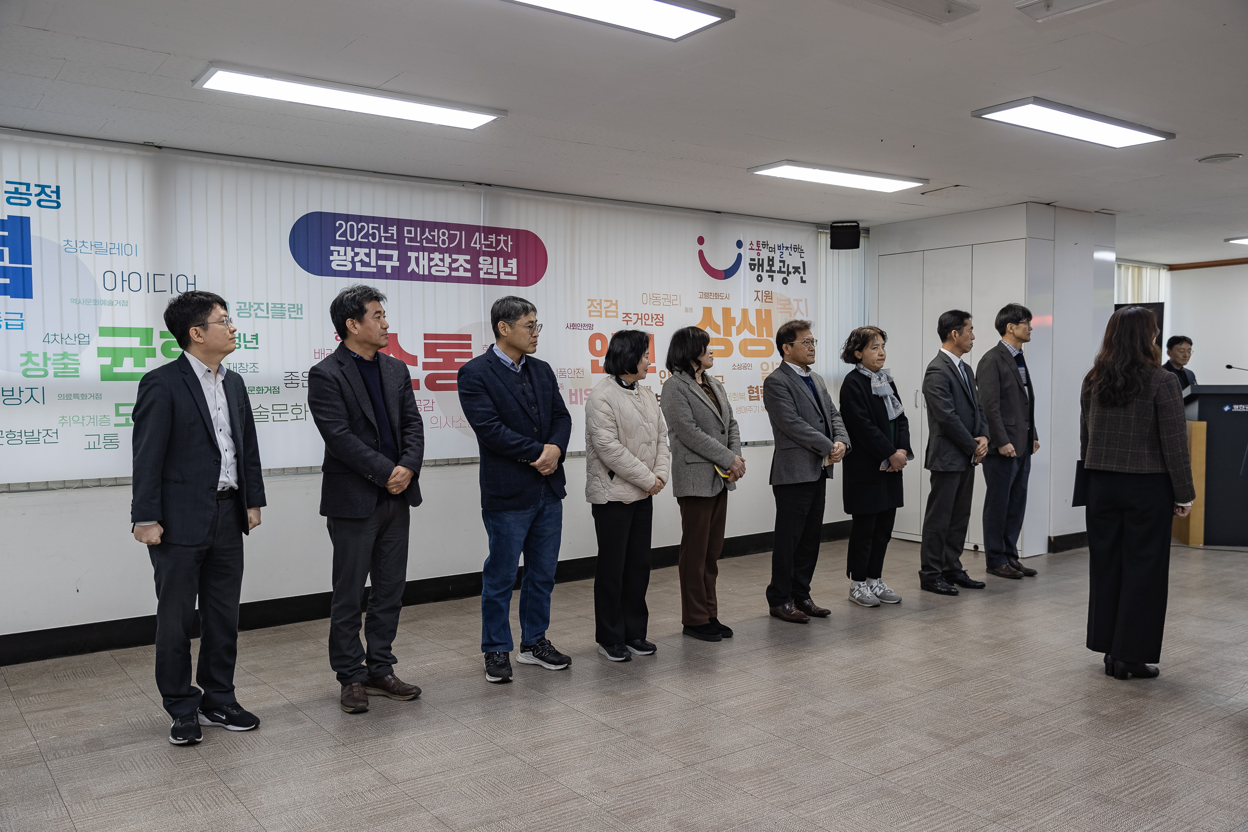 20250110-2025년 상반기 발령장 수여식 2025110_7219_G_170707.jpg