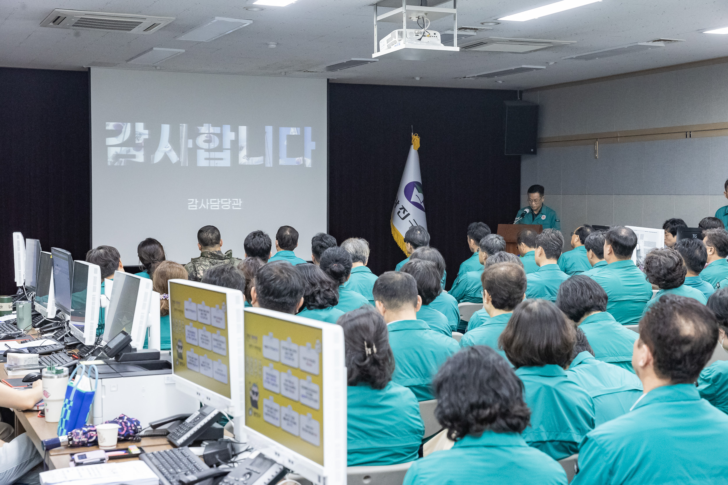 20240822-2024 을지훈련 최종보고회 240822-0056_G_204624.jpg