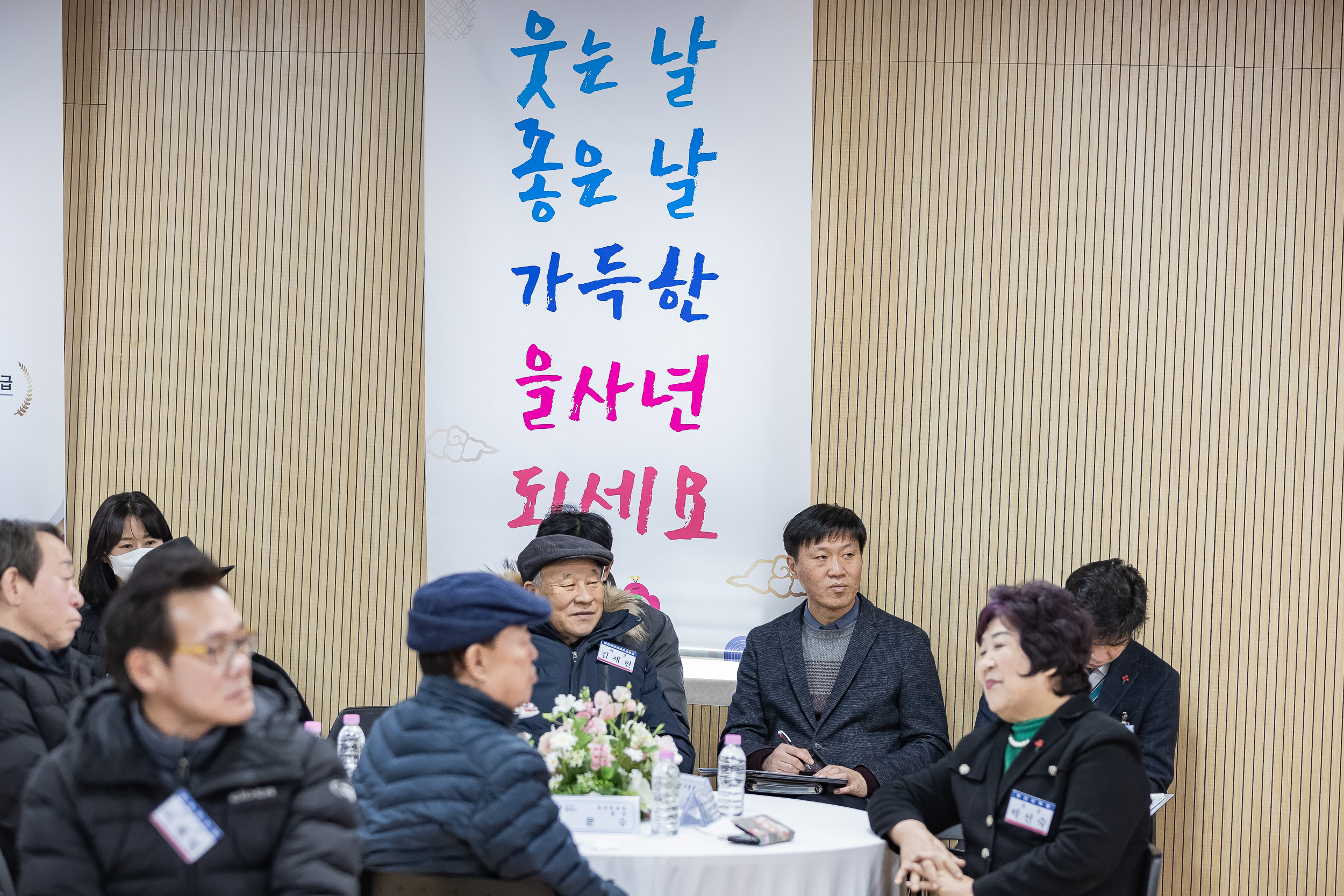 20250203-2025년 업무보고회(군자동 주민센터) 20250203-1374_G_181423.jpg
