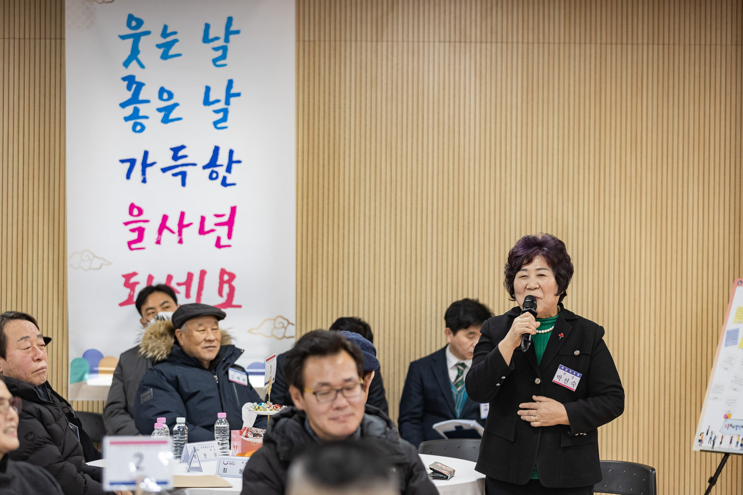 20250203-2025년 업무보고회(군자동 주민센터) 20250203-1386_G_181424.jpg