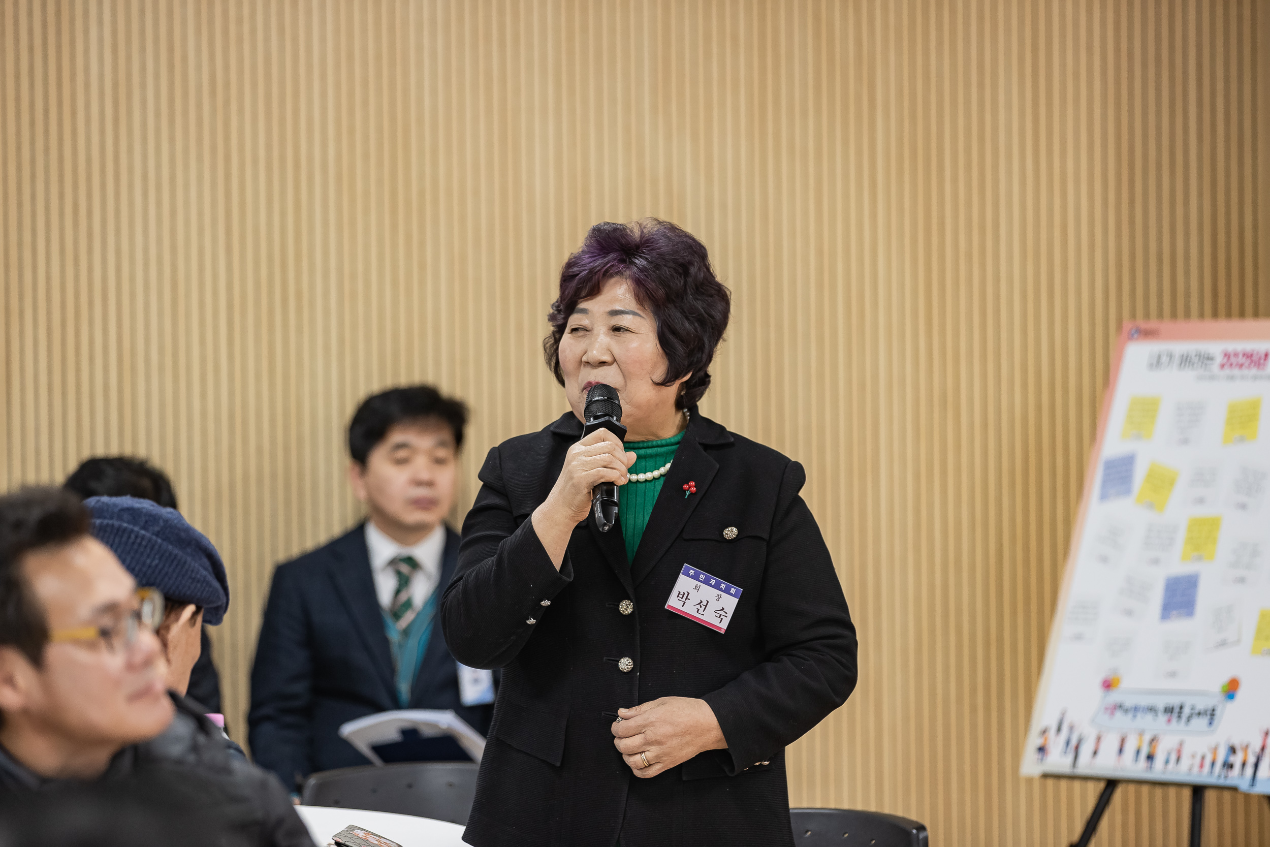 20250203-2025년 업무보고회(군자동 주민센터) 20250203-1392_G_181424.jpg