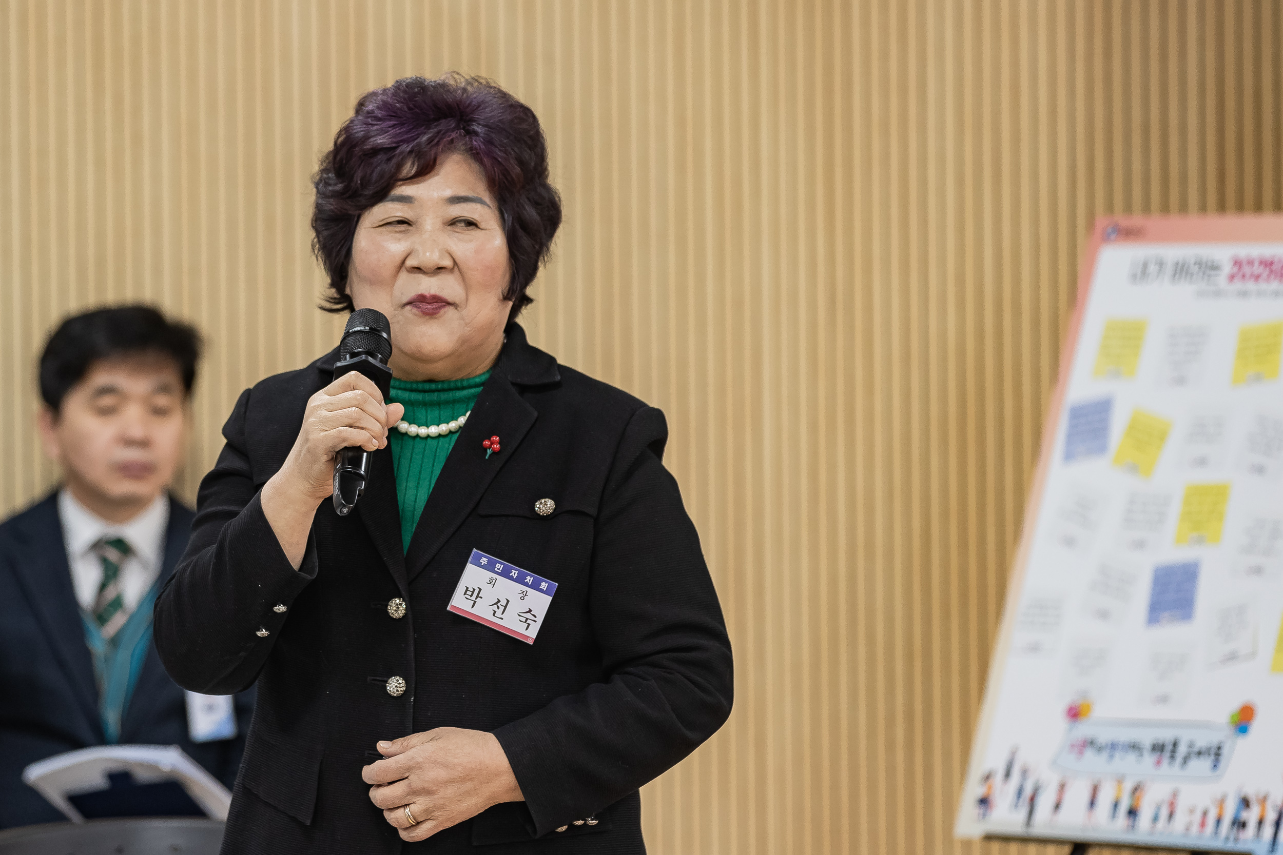 20250203-2025년 업무보고회(군자동 주민센터) 20250203-1394_G_181424.jpg