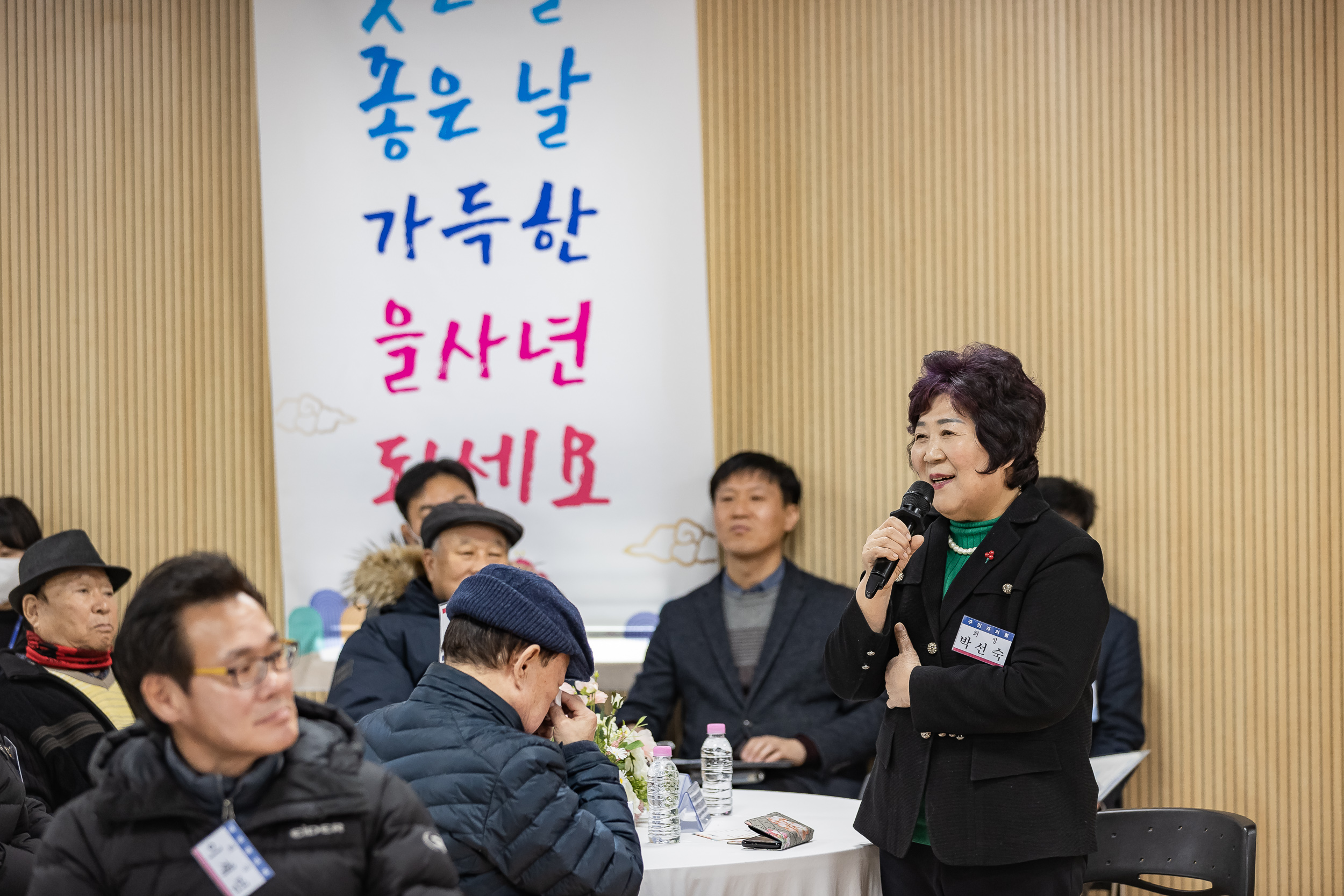 20250203-2025년 업무보고회(군자동 주민센터) 20250203-1398_G_181424.jpg