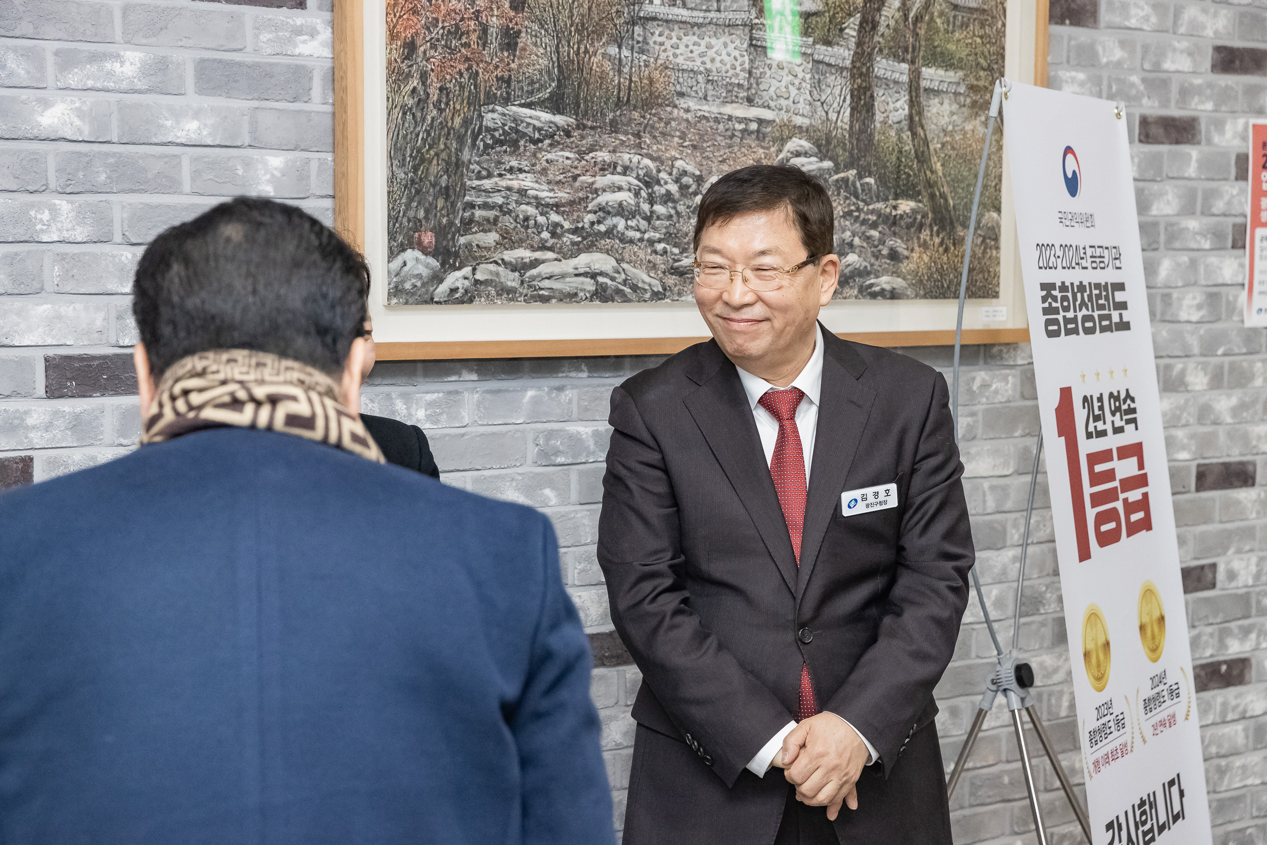 20250203-2025년 업무보고회(군자동 주민센터) 20250203-1061_G_181411.jpg