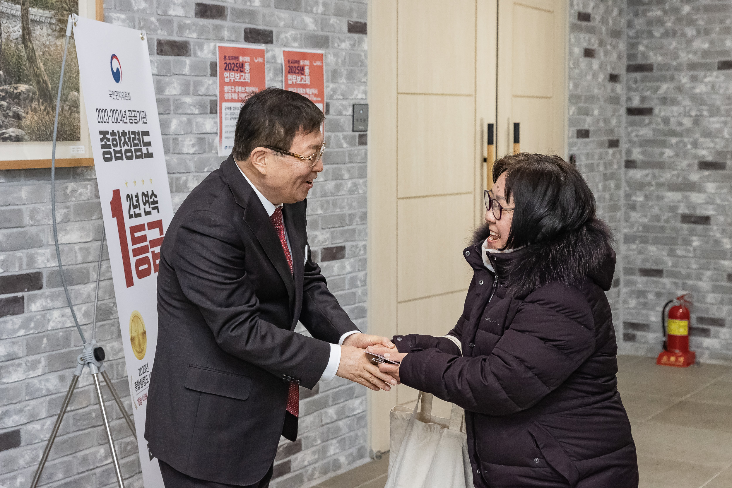 20250203-2025년 업무보고회(군자동 주민센터) 20250203-1069_G_181412.jpg