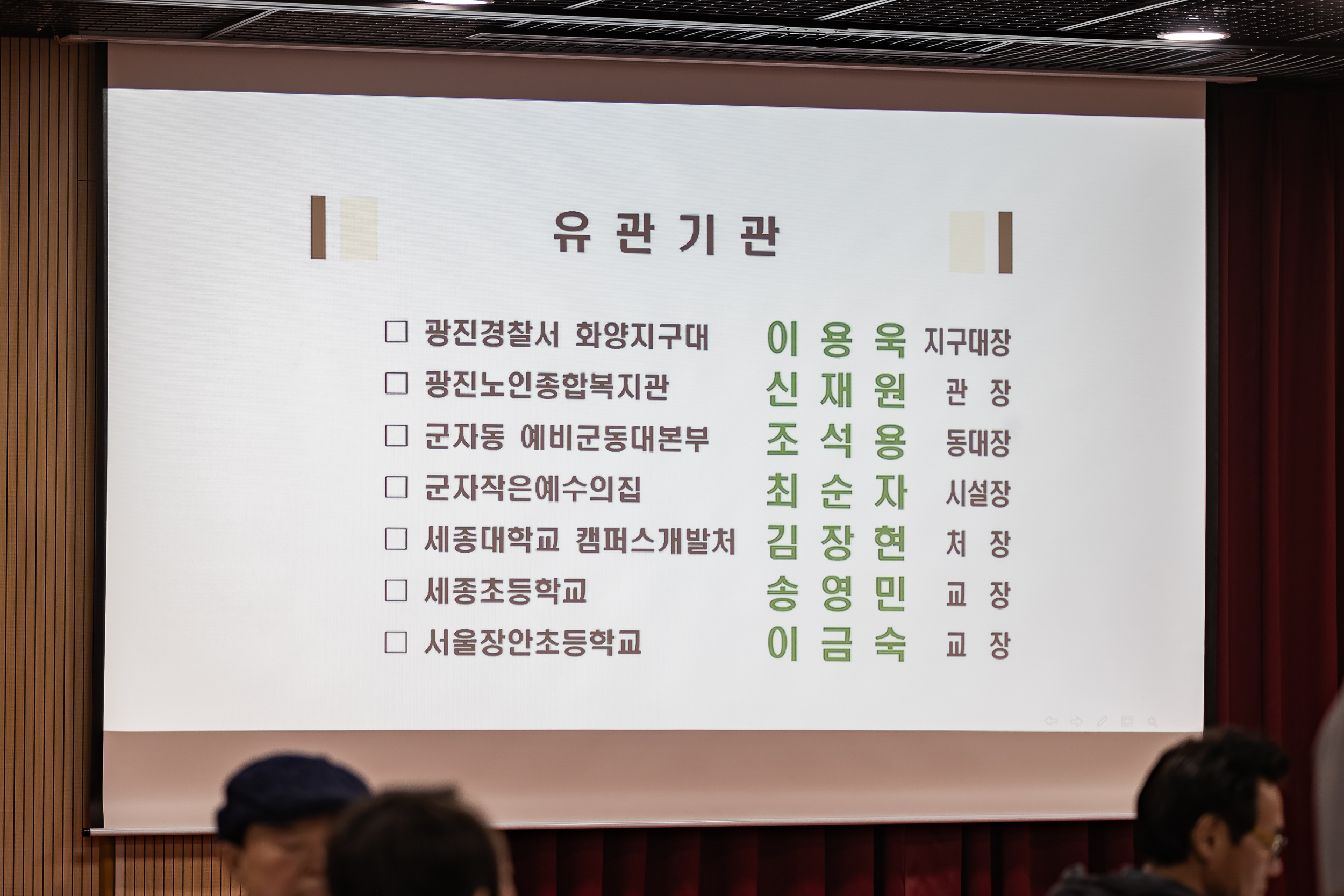 20250203-2025년 업무보고회(군자동 주민센터) 20250203-1146_G_181414.jpg