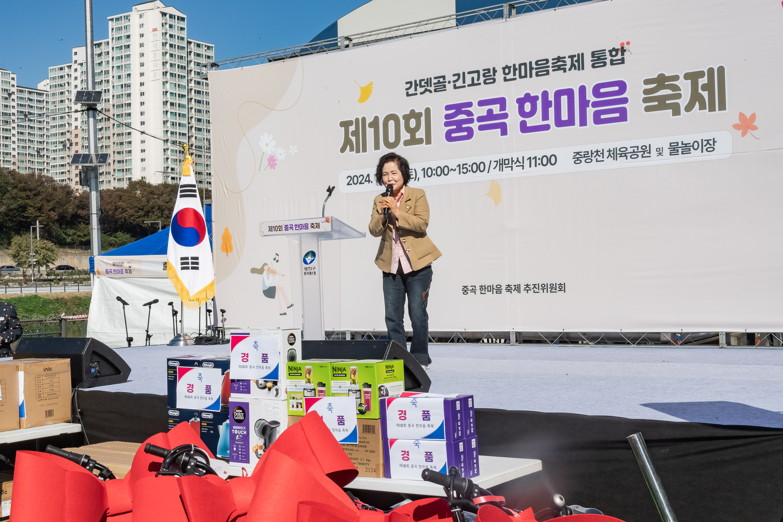 20241026-간뎃골.긴고랑 한마음축제 통합 제10회 중곡한마음 축제 20241026_6365_G_175831.jpg