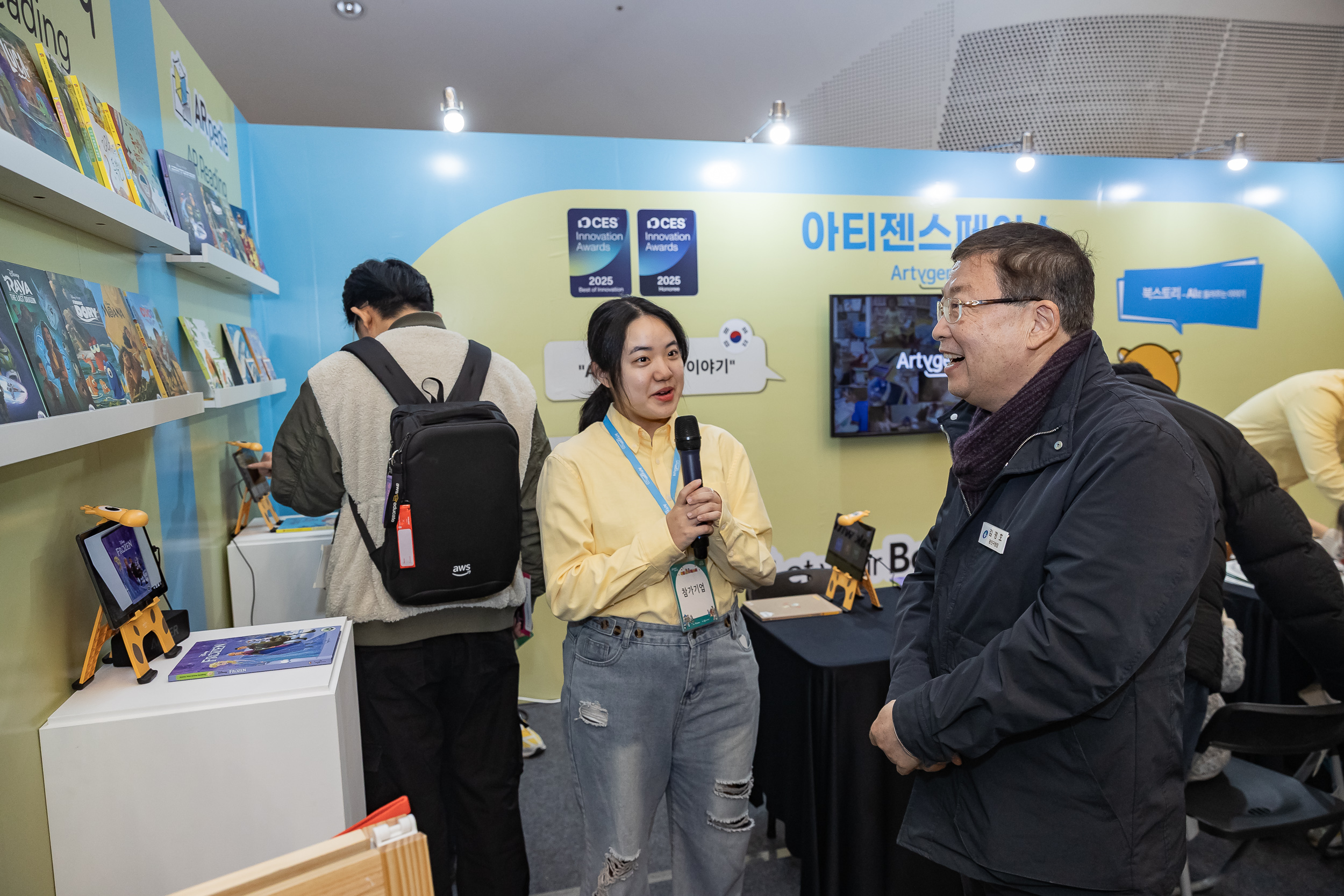 20250309-서울 AI 페스타 20250309-7208_L_142901.jpg
