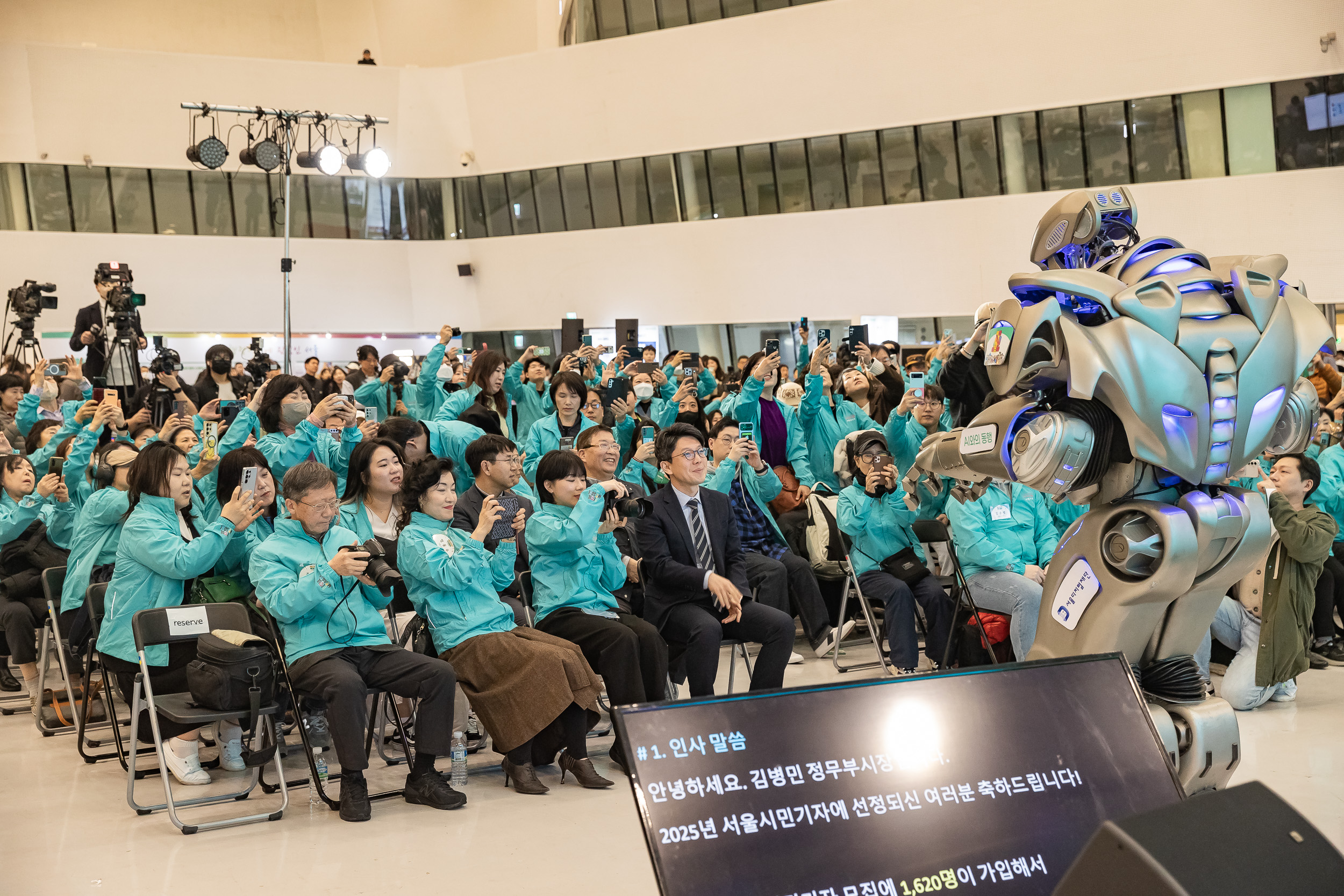 20250309-서울 AI 페스타 20250309-7363_L_142902.jpg