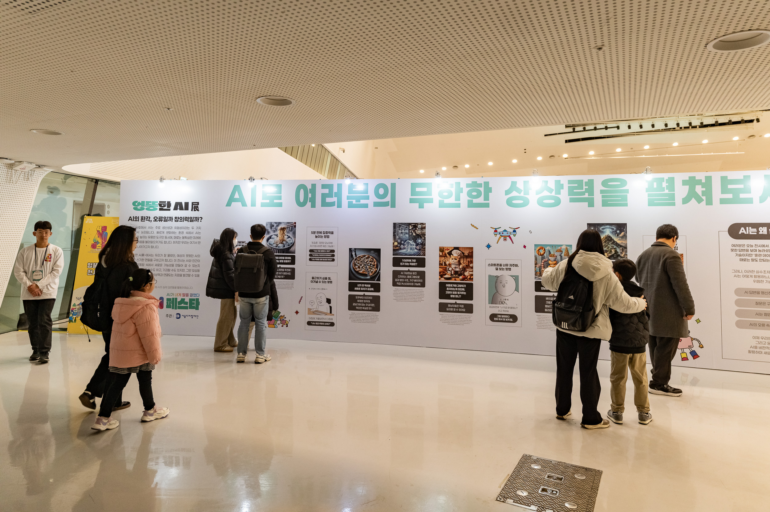 20250309-서울 AI 페스타 20250309-6875_L_142859.jpg