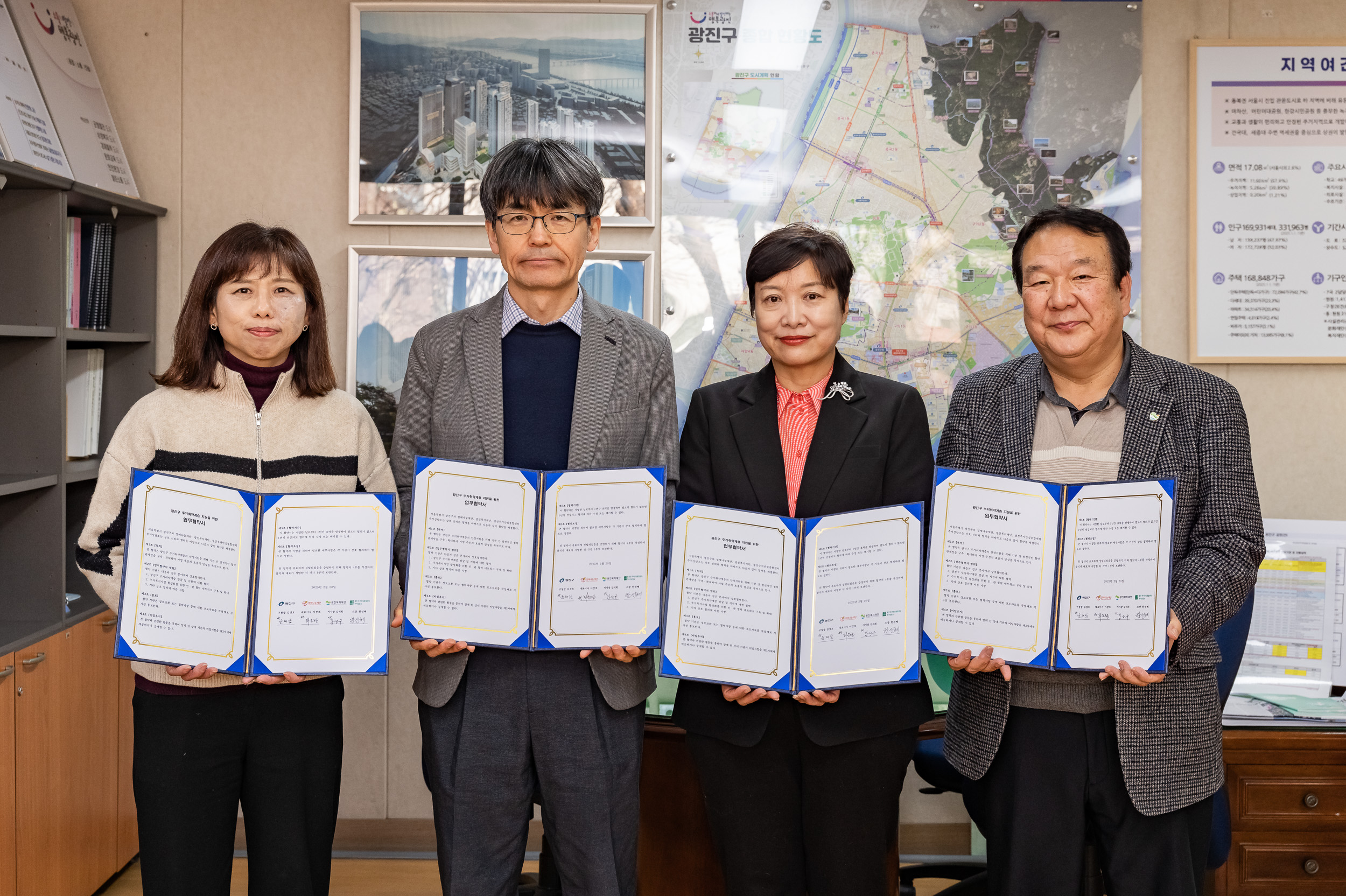 20250220-광진구 주거취약계층 지원사업 업무협약 20250220-7895_G_171814.jpg