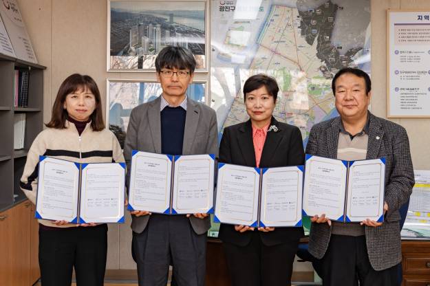20250220-광진구 주거취약계층 지원사업 업무협약