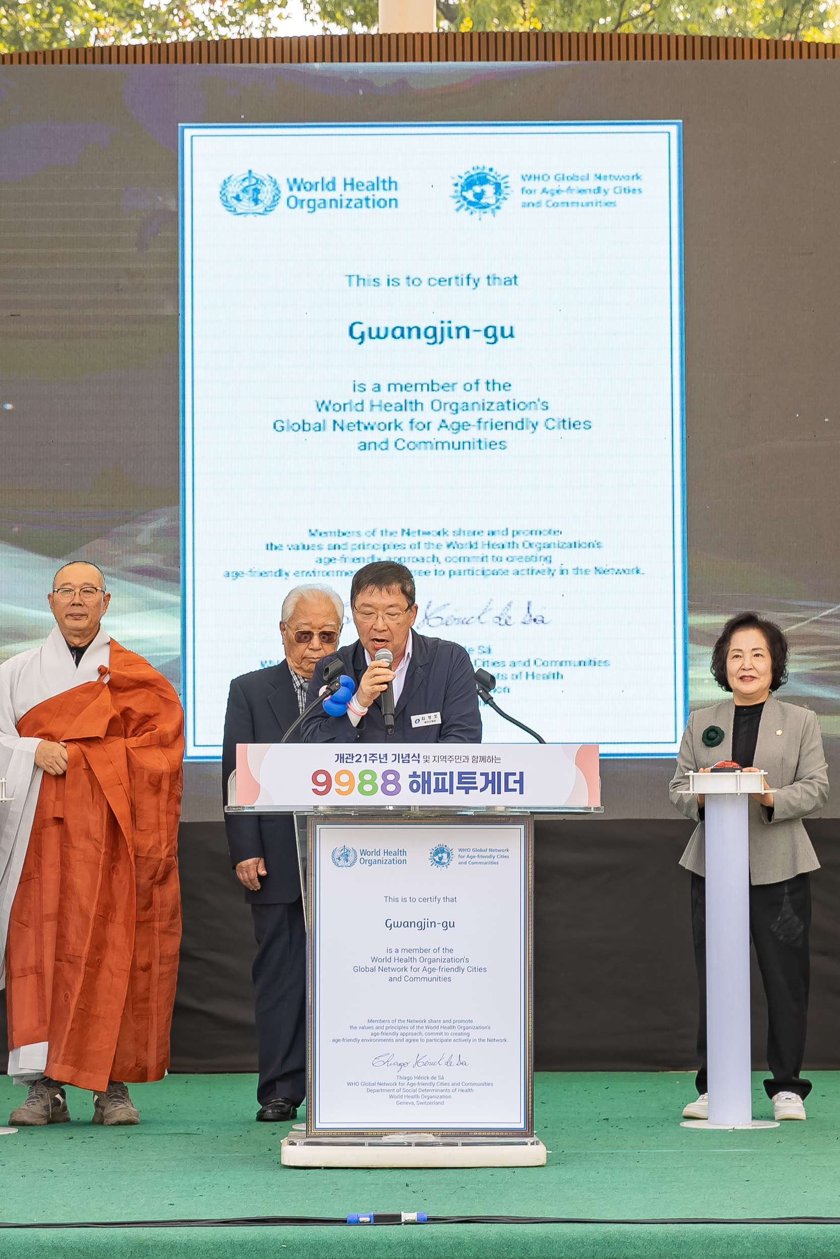 20241011-노인의 날 기념 9988 해피투게더 241011-1162_Gm_180131.jpg
