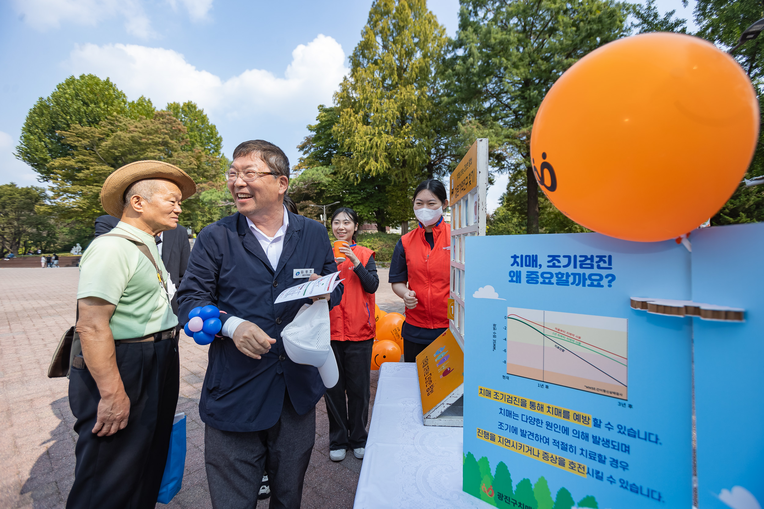 20241011-노인의 날 기념 9988 해피투게더 241011-0513_Gm_180120.jpg