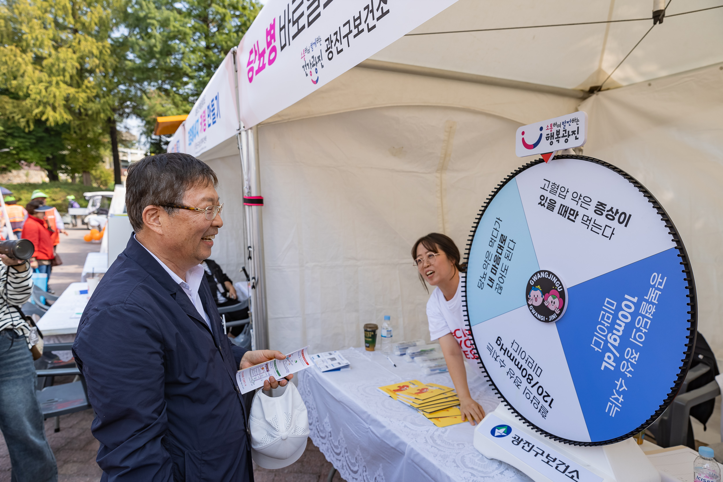 20241011-노인의 날 기념 9988 해피투게더 241011-0545_Gm_180120.jpg