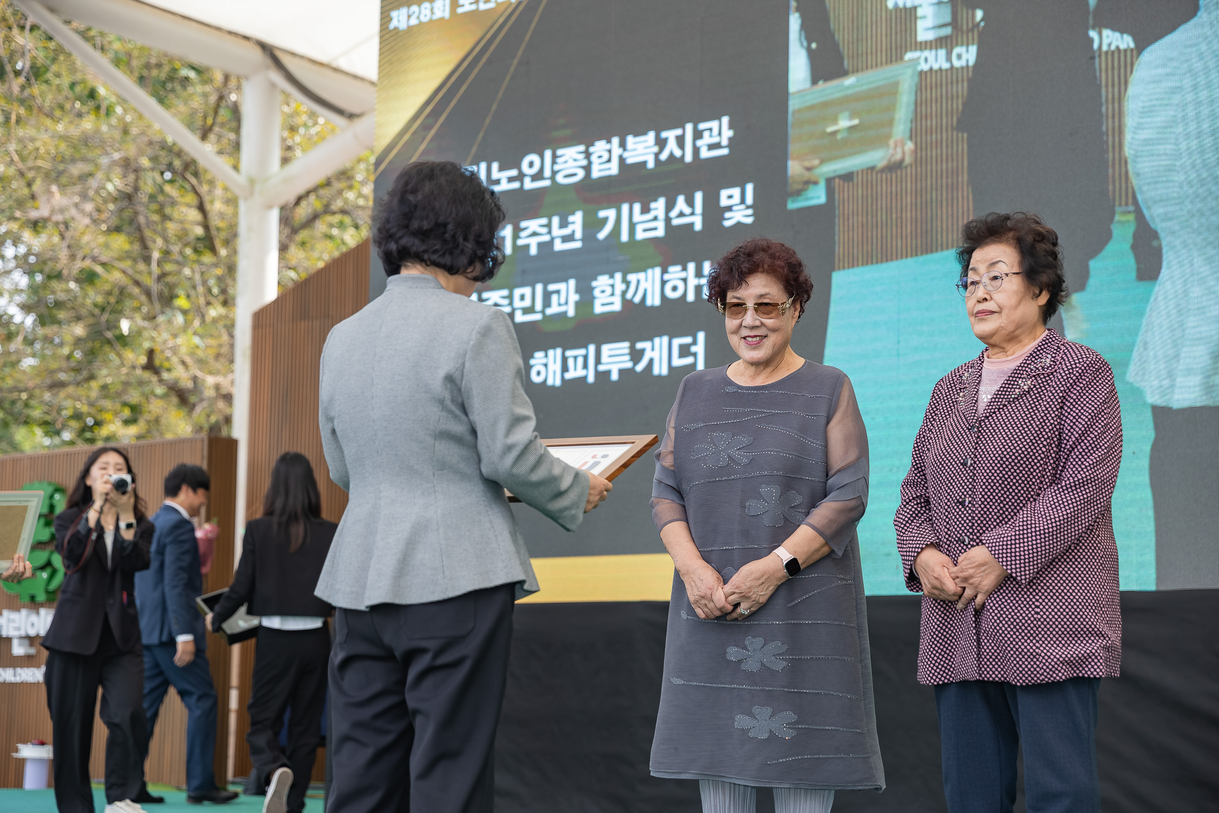 20241011-노인의 날 기념 9988 해피투게더 241011-0733_Gm_180123.jpg
