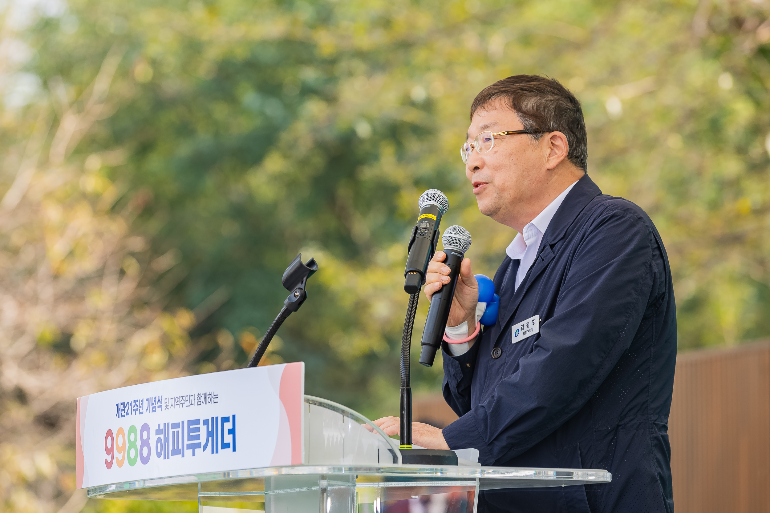 20241011-노인의 날 기념 9988 해피투게더 241011-0987_Gm_180128.jpg