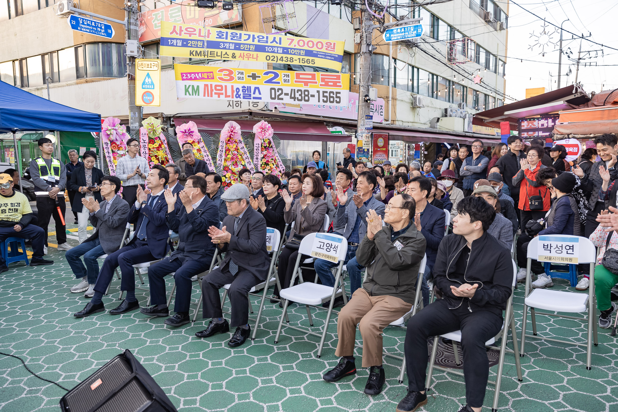 20241031-면곡 야시장 '면곡이랑 한잔해!!' 20241031_7919_G_134022.jpg