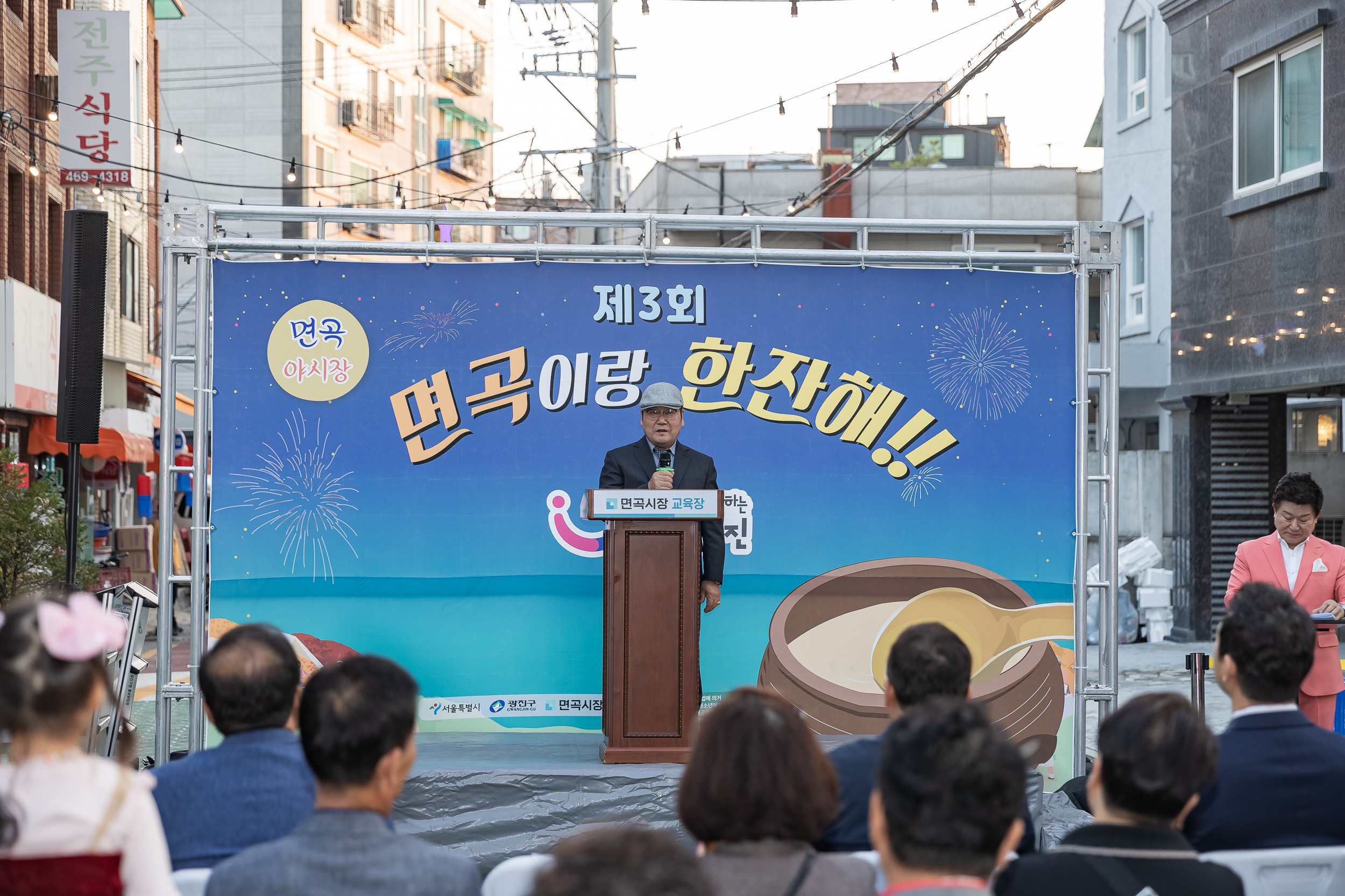 20241031-면곡 야시장 '면곡이랑 한잔해!!' 20241031_7982_G_134023.jpg