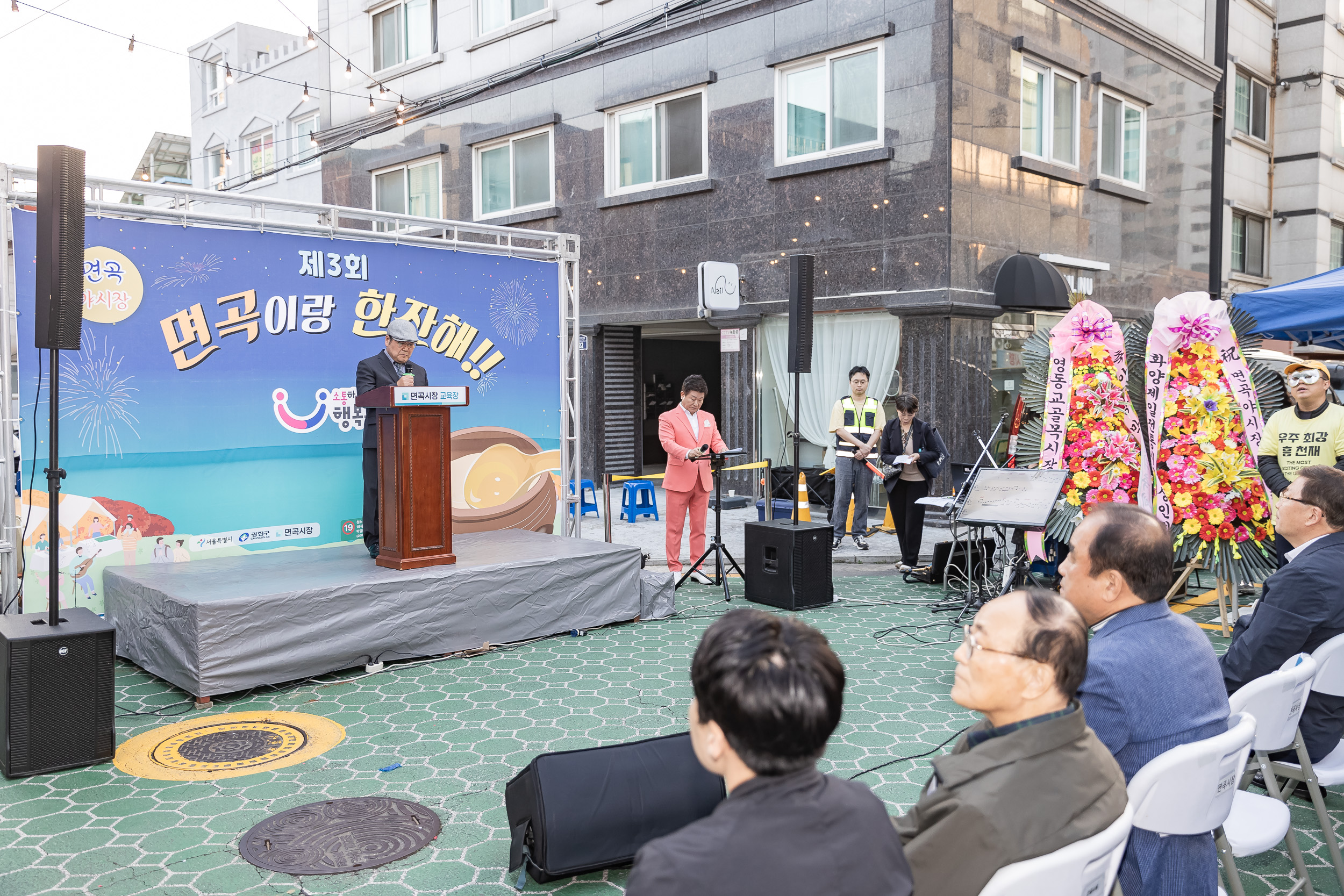 20241031-면곡 야시장 '면곡이랑 한잔해!!' 20241031_7986_G_134023.jpg
