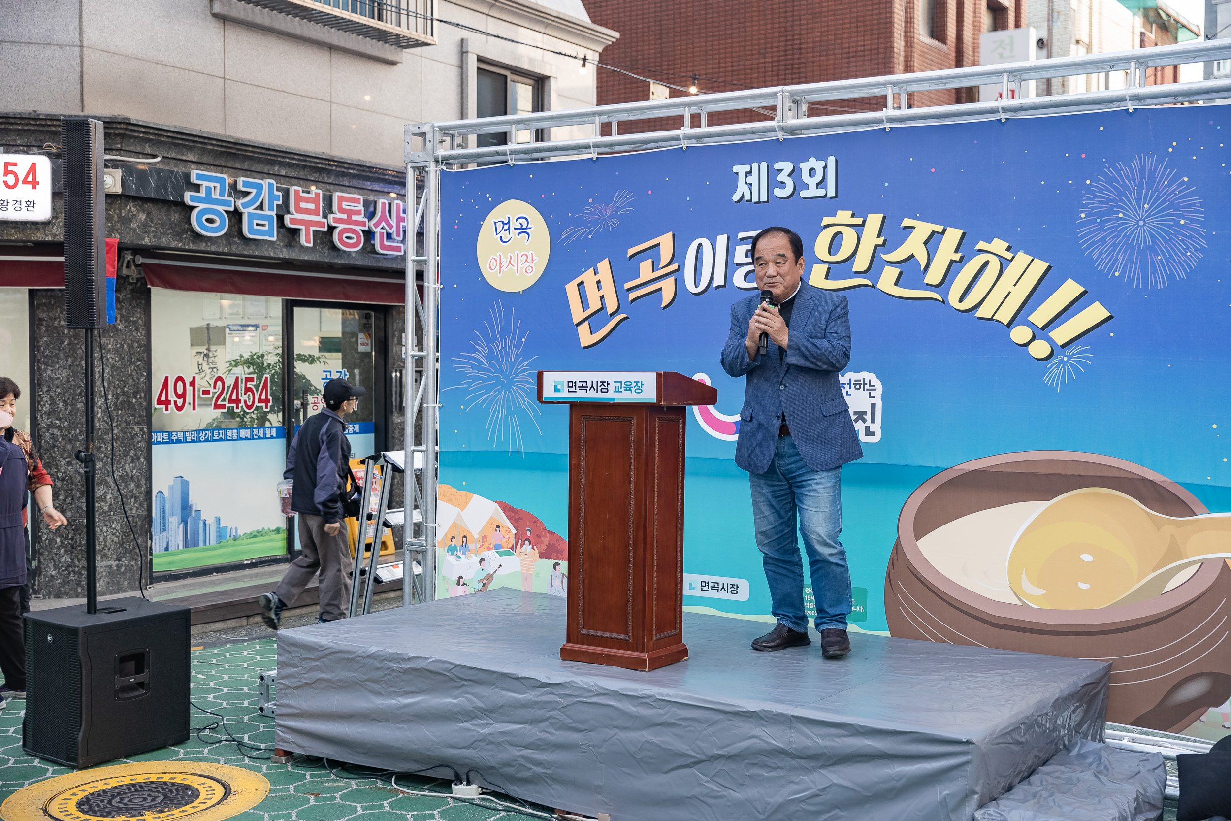 20241031-면곡 야시장 '면곡이랑 한잔해!!' 20241031_8042_G_134024.jpg