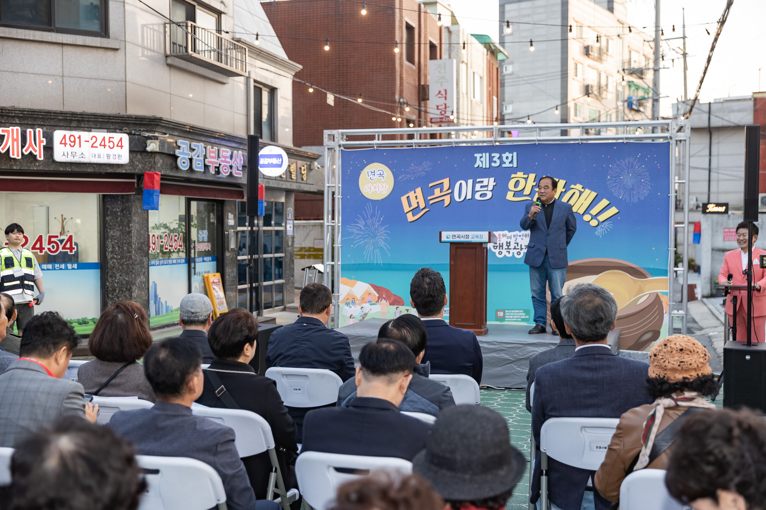 20241031-면곡 야시장 '면곡이랑 한잔해!!' 20241031_8045_G_134024.jpg